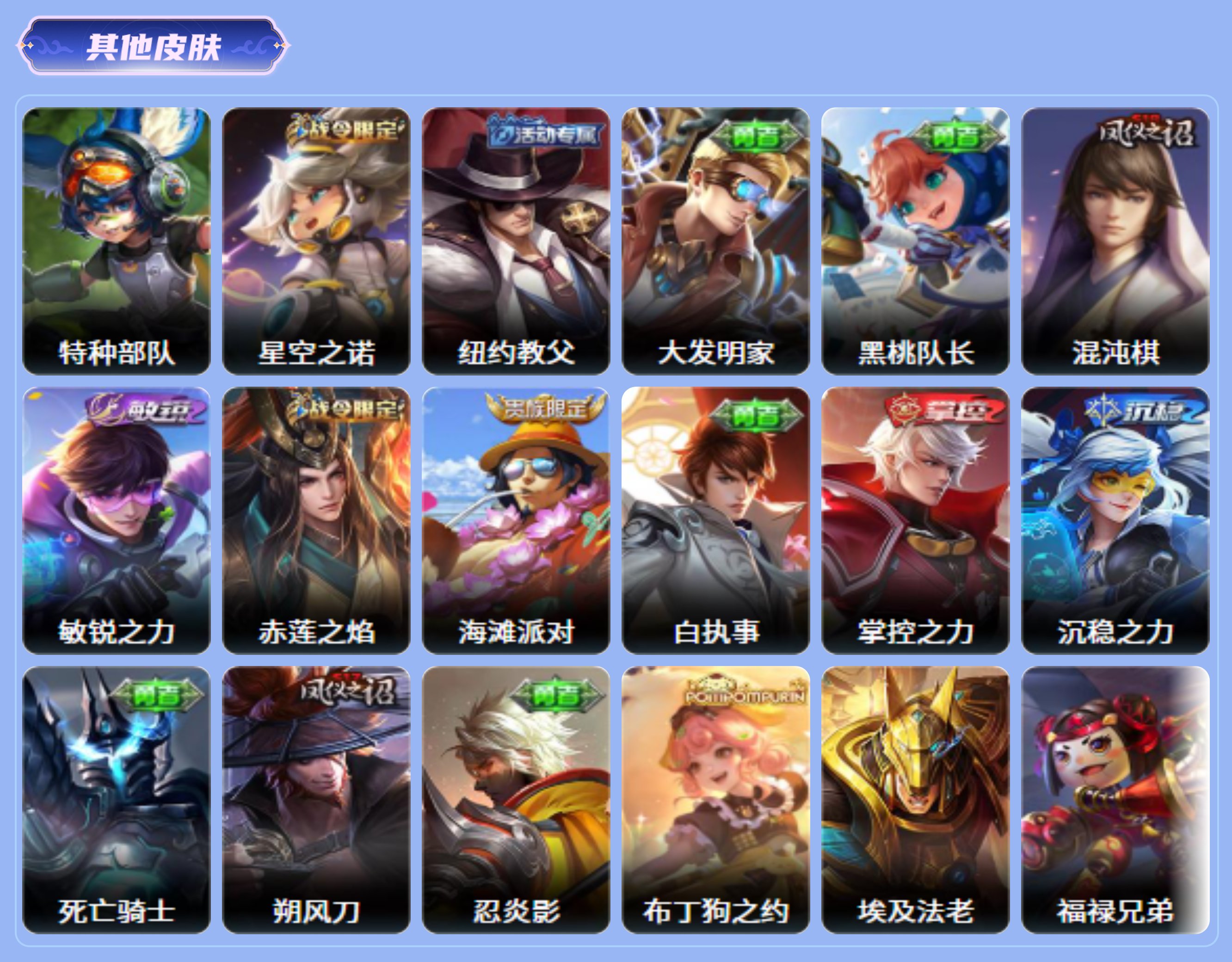 商品截图27