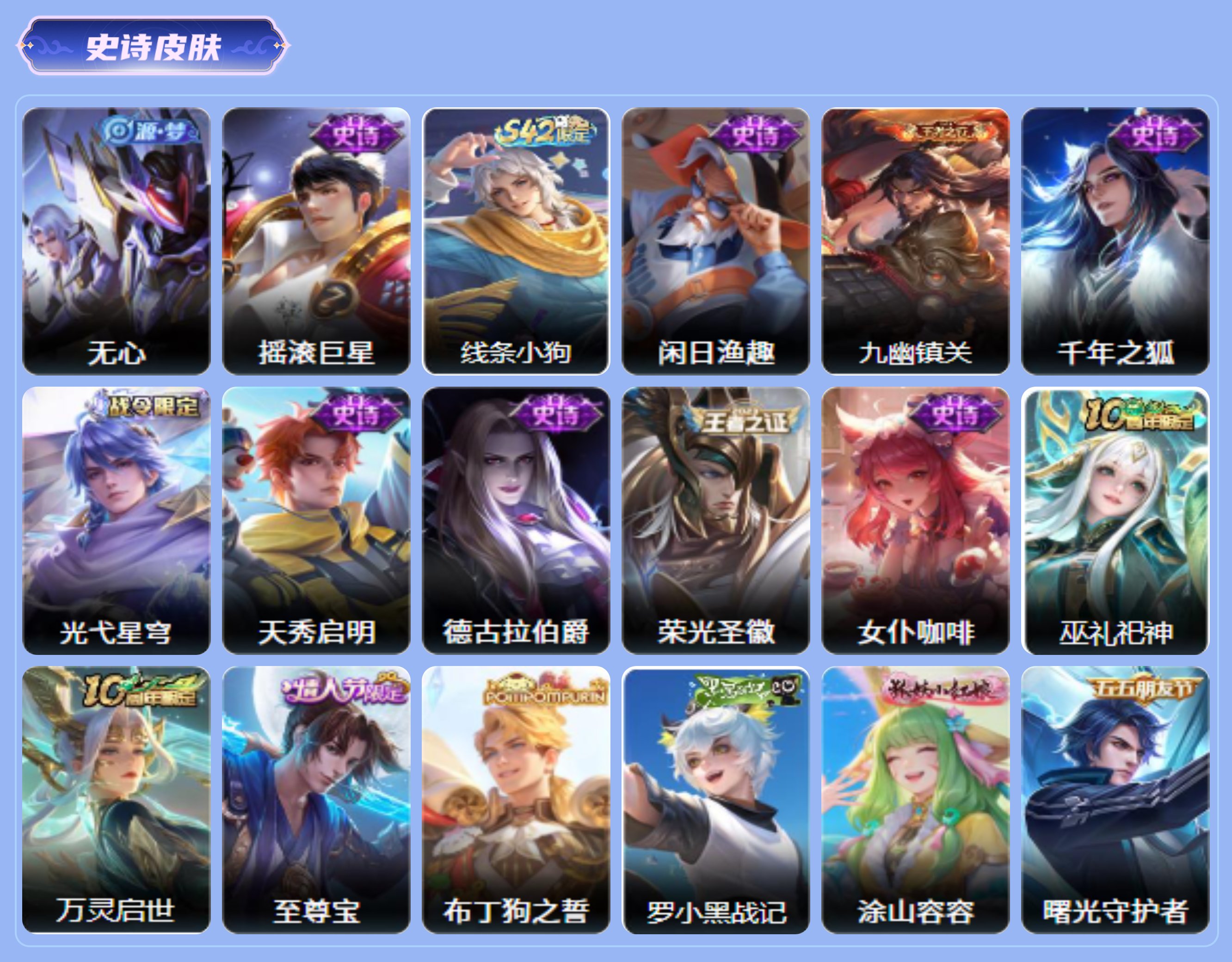 商品截图5