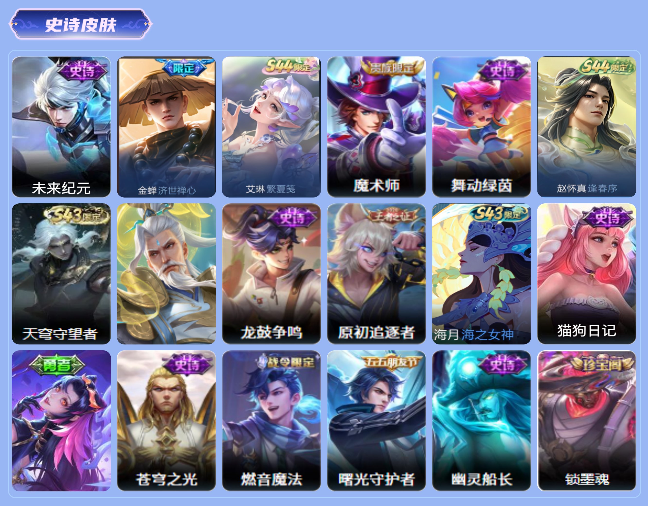 商品截图3