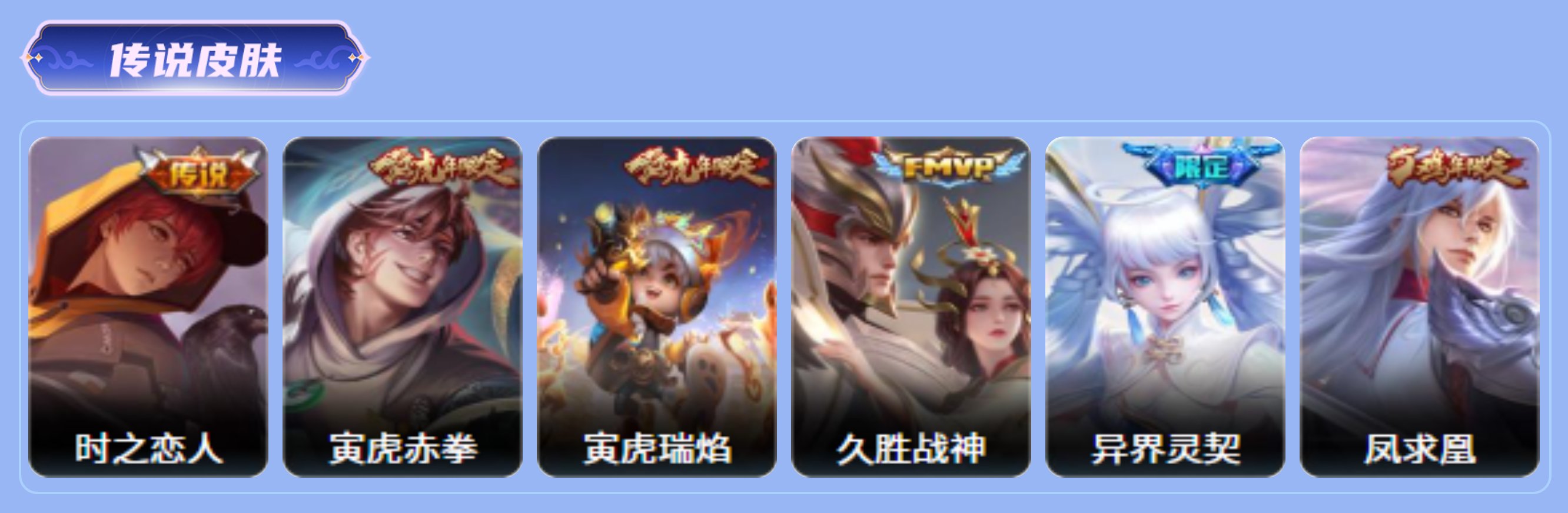 商品截图6