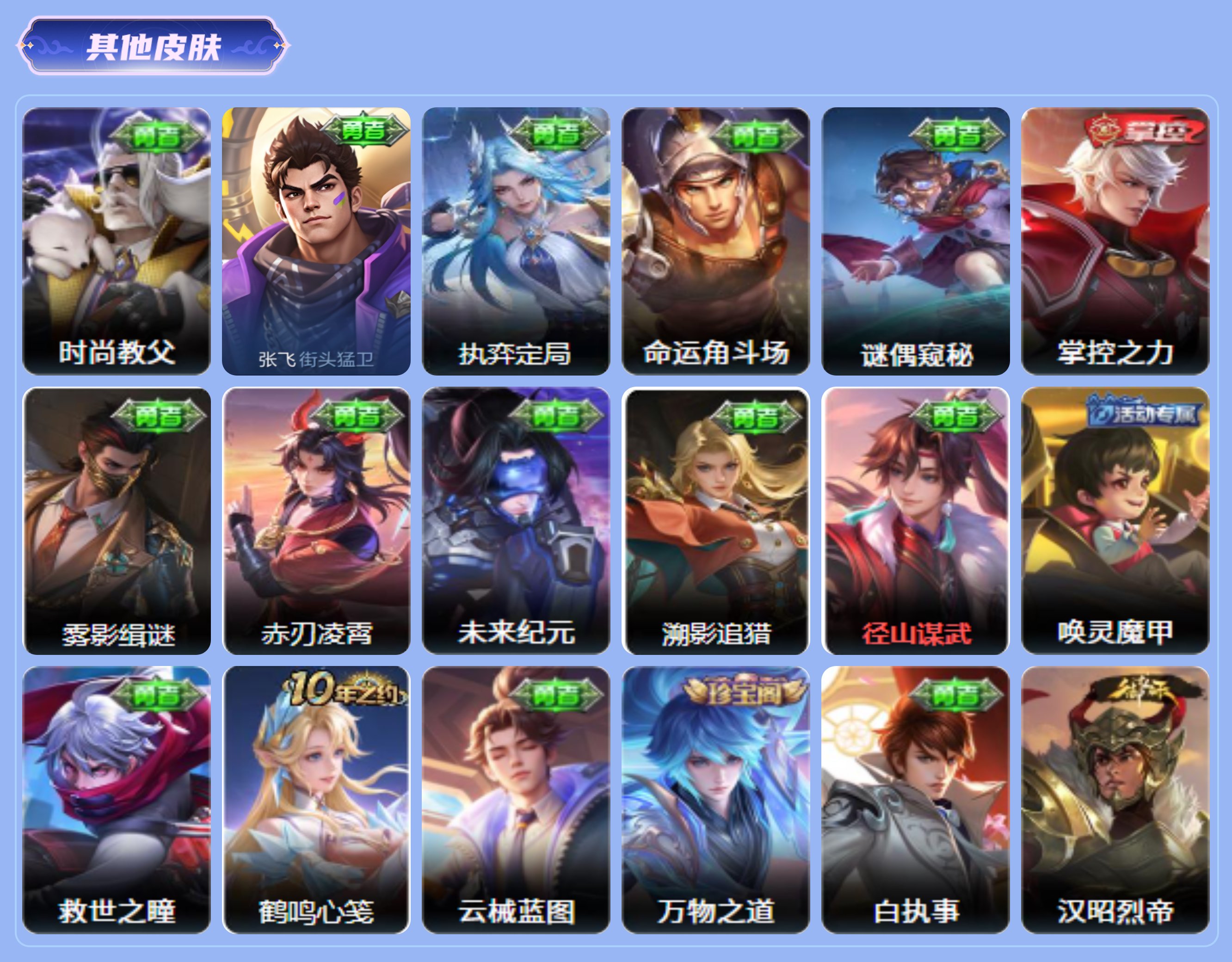 商品截图14