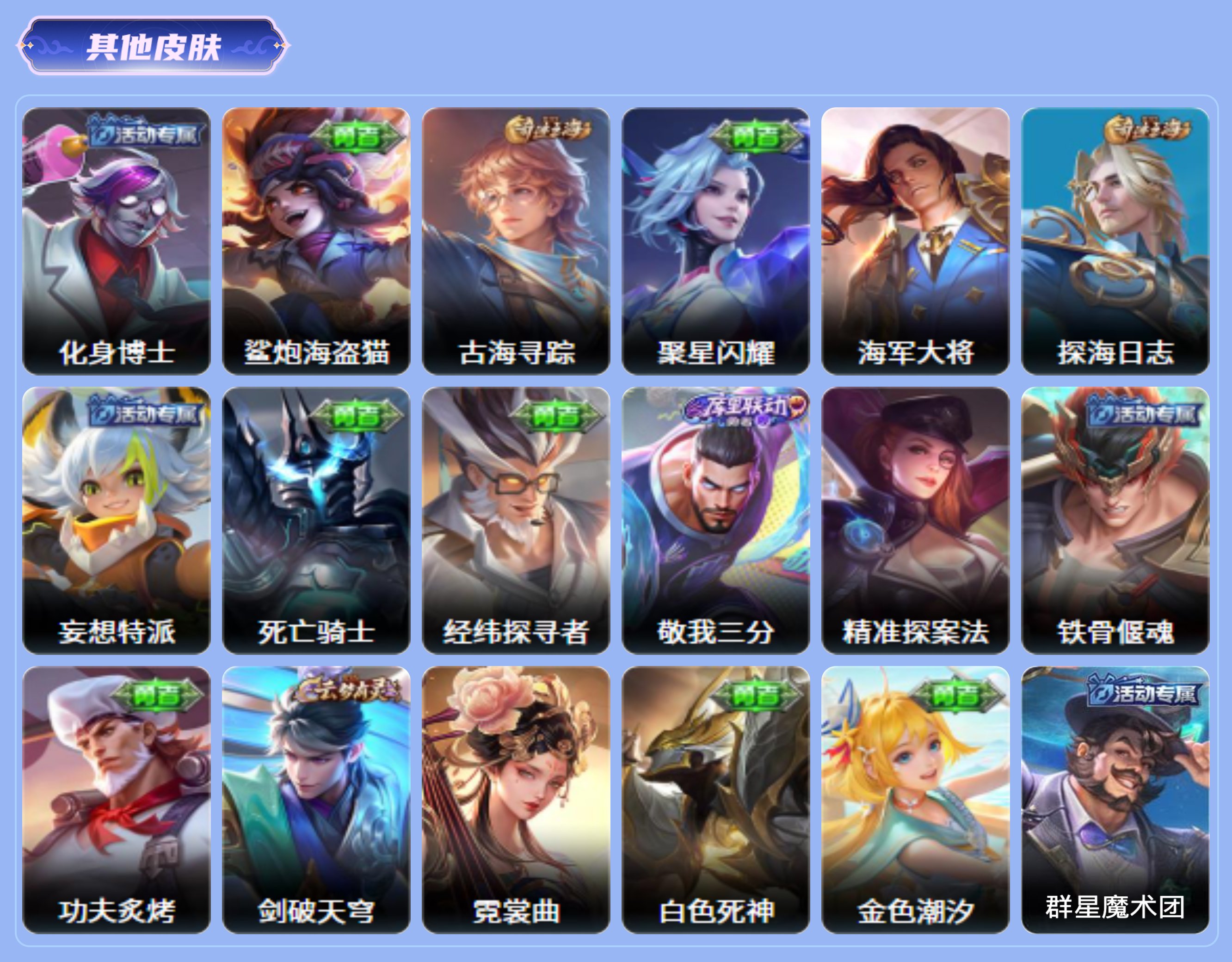 商品截图13