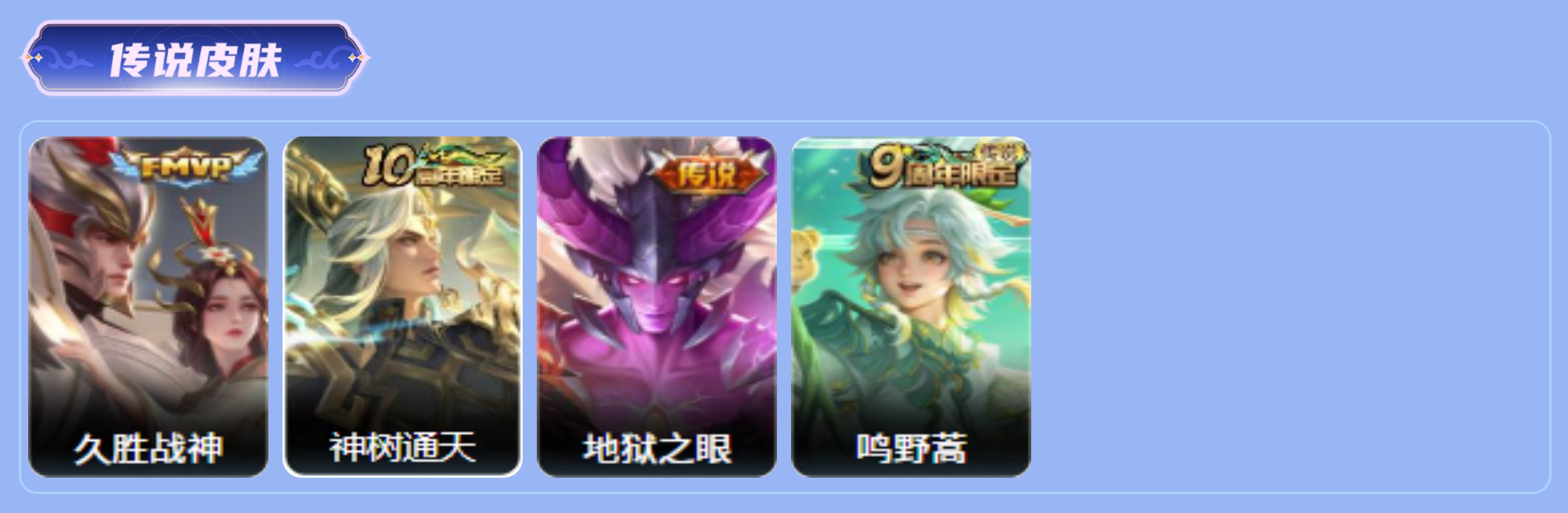 商品截图2