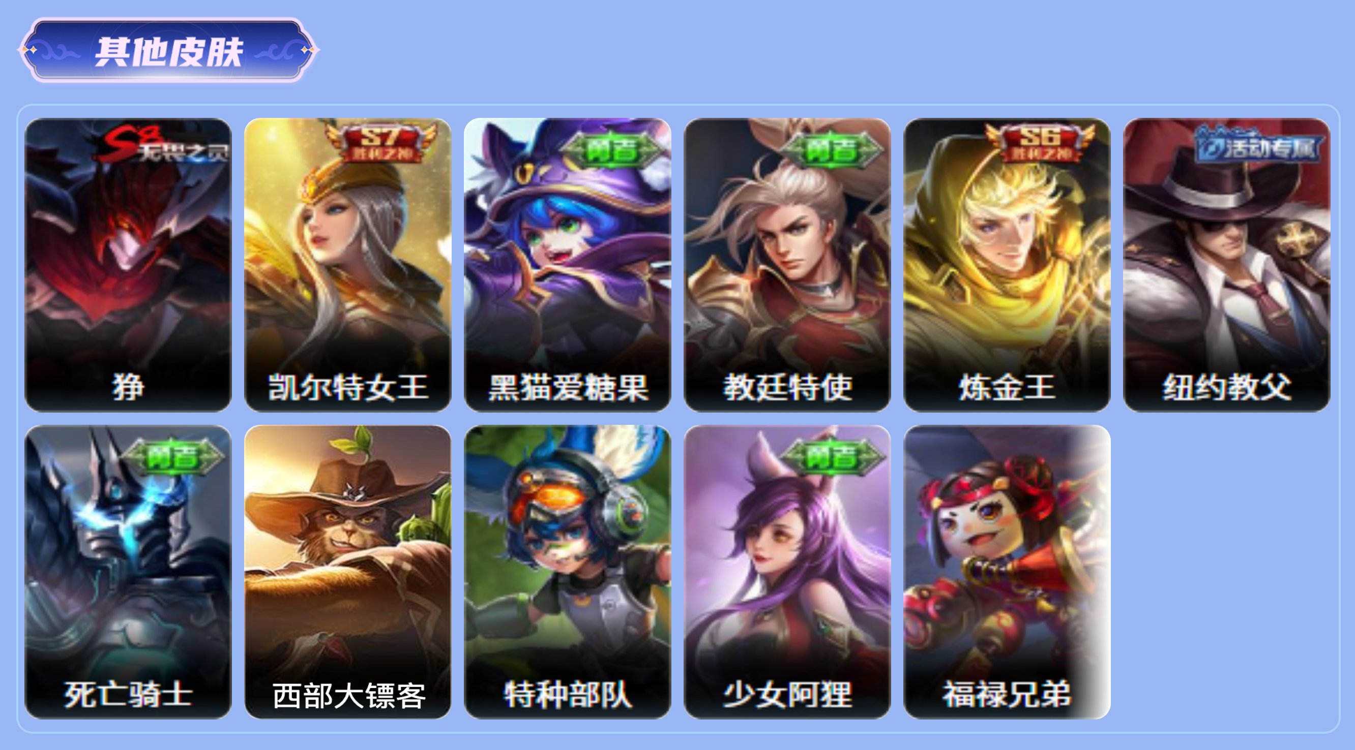 商品截图24