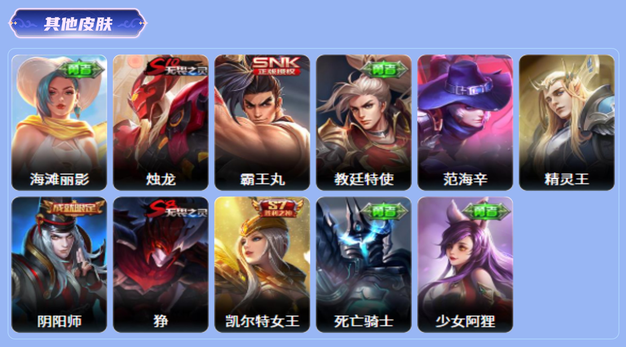 商品截图28