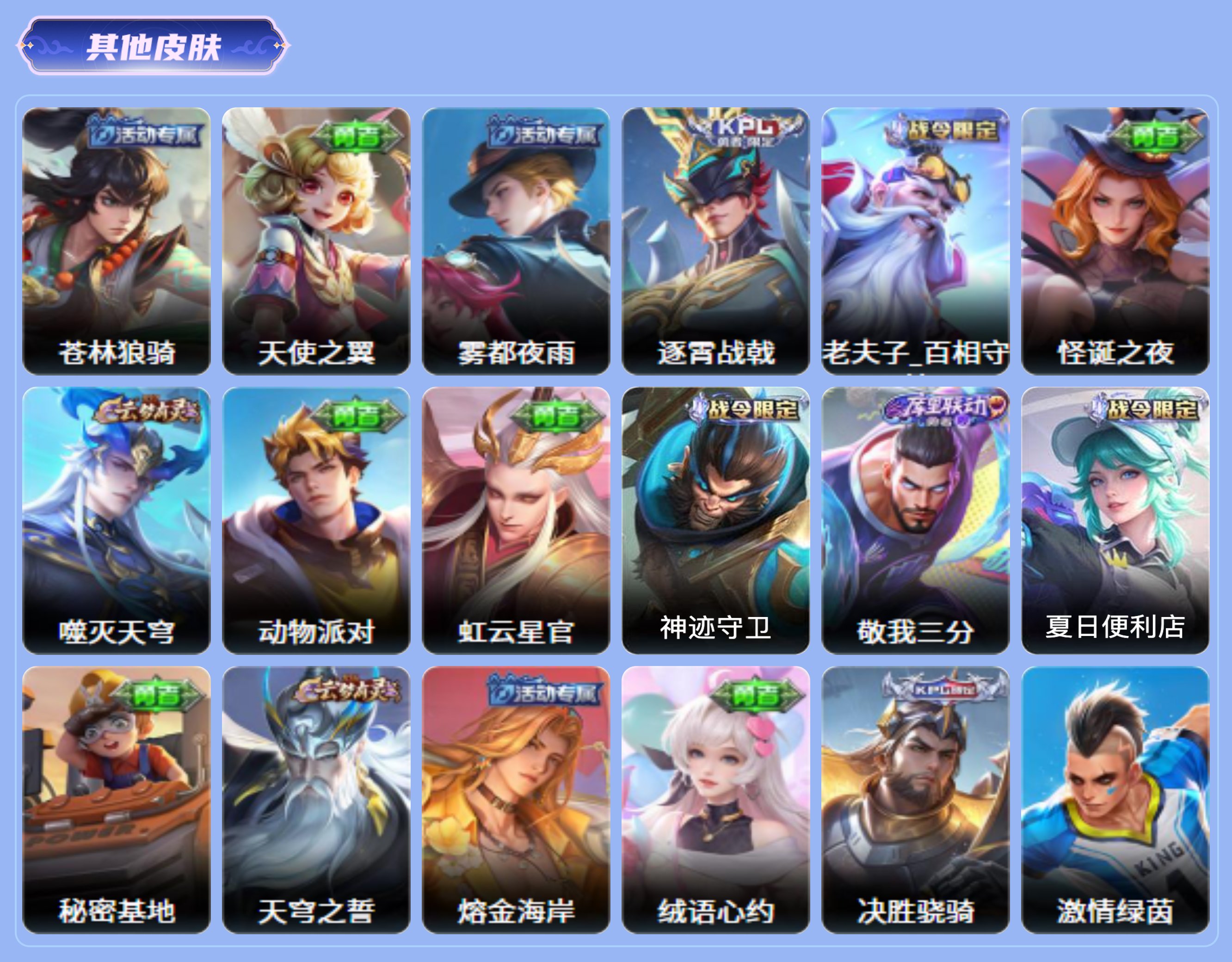 商品截图18