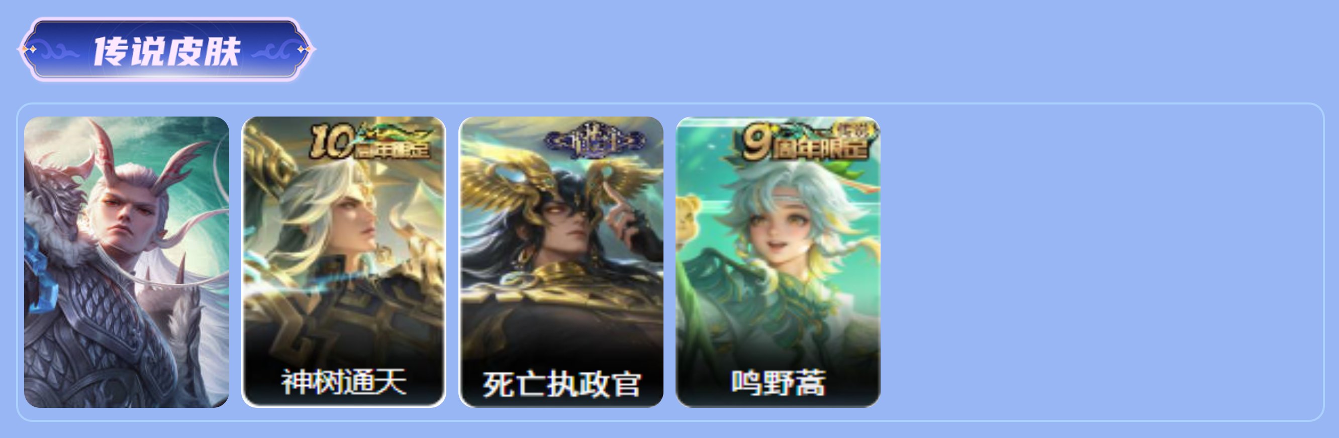 商品截图3