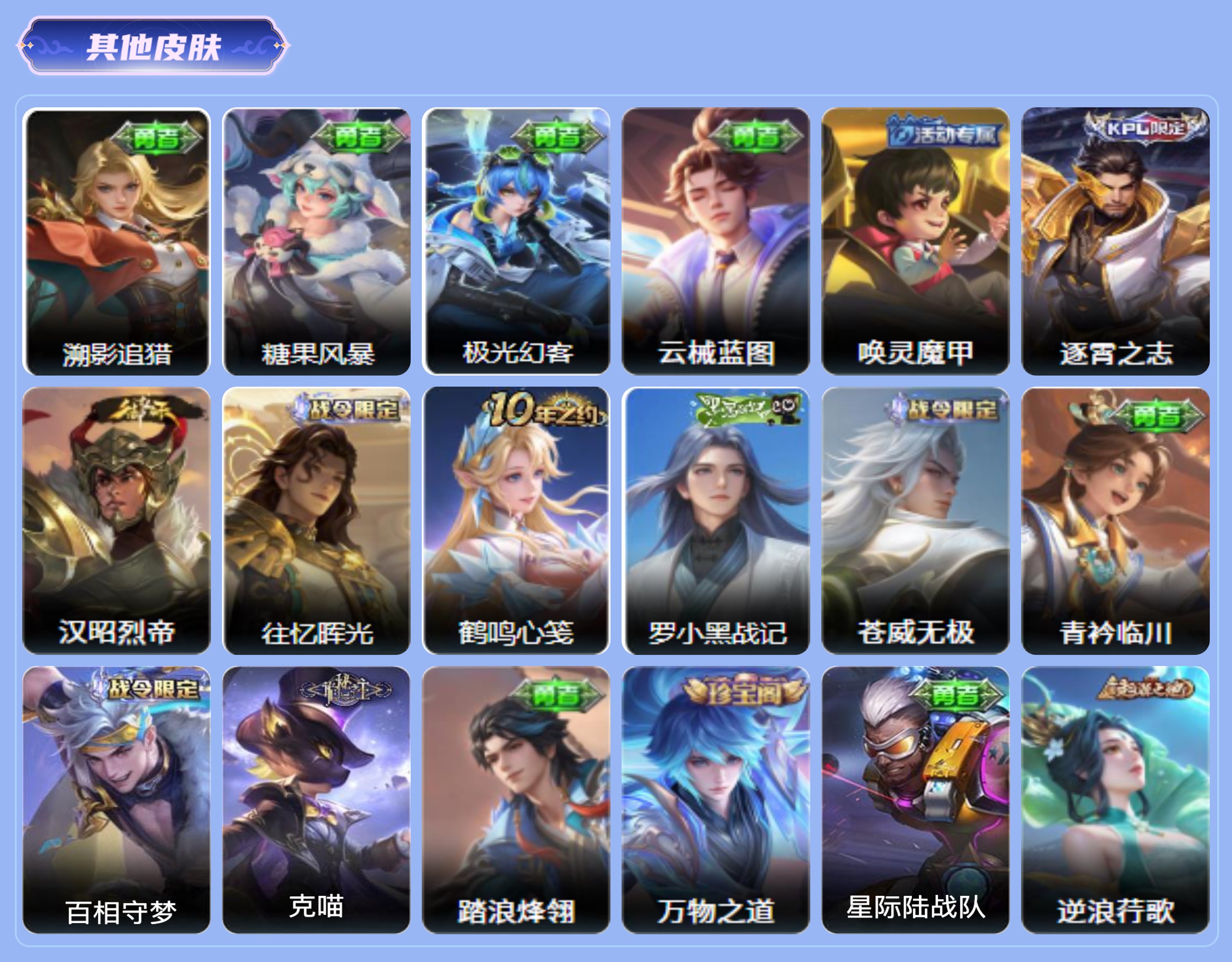 商品截图16