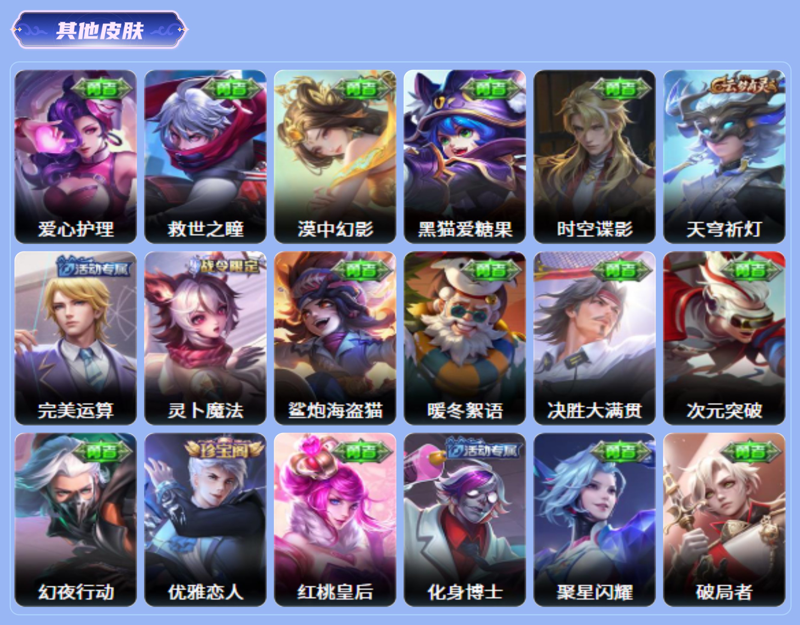 商品截图21