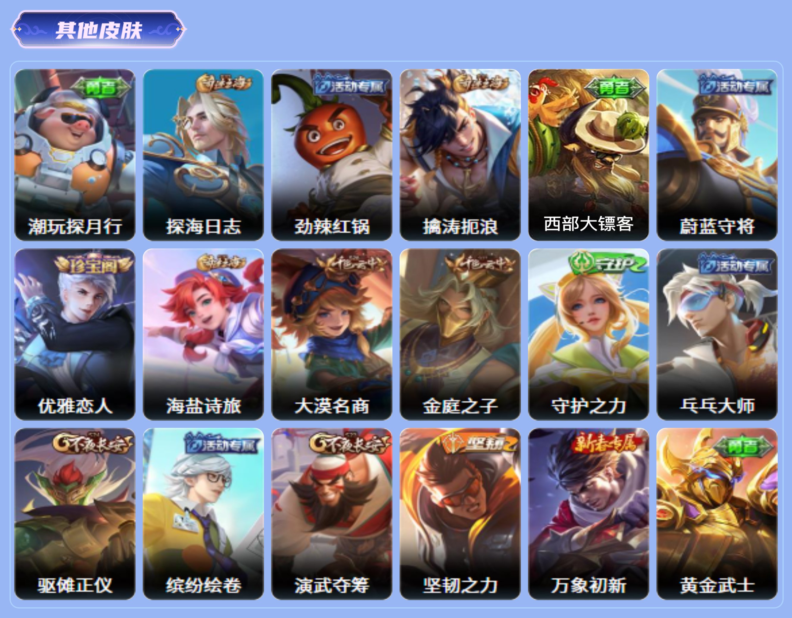 商品截图8