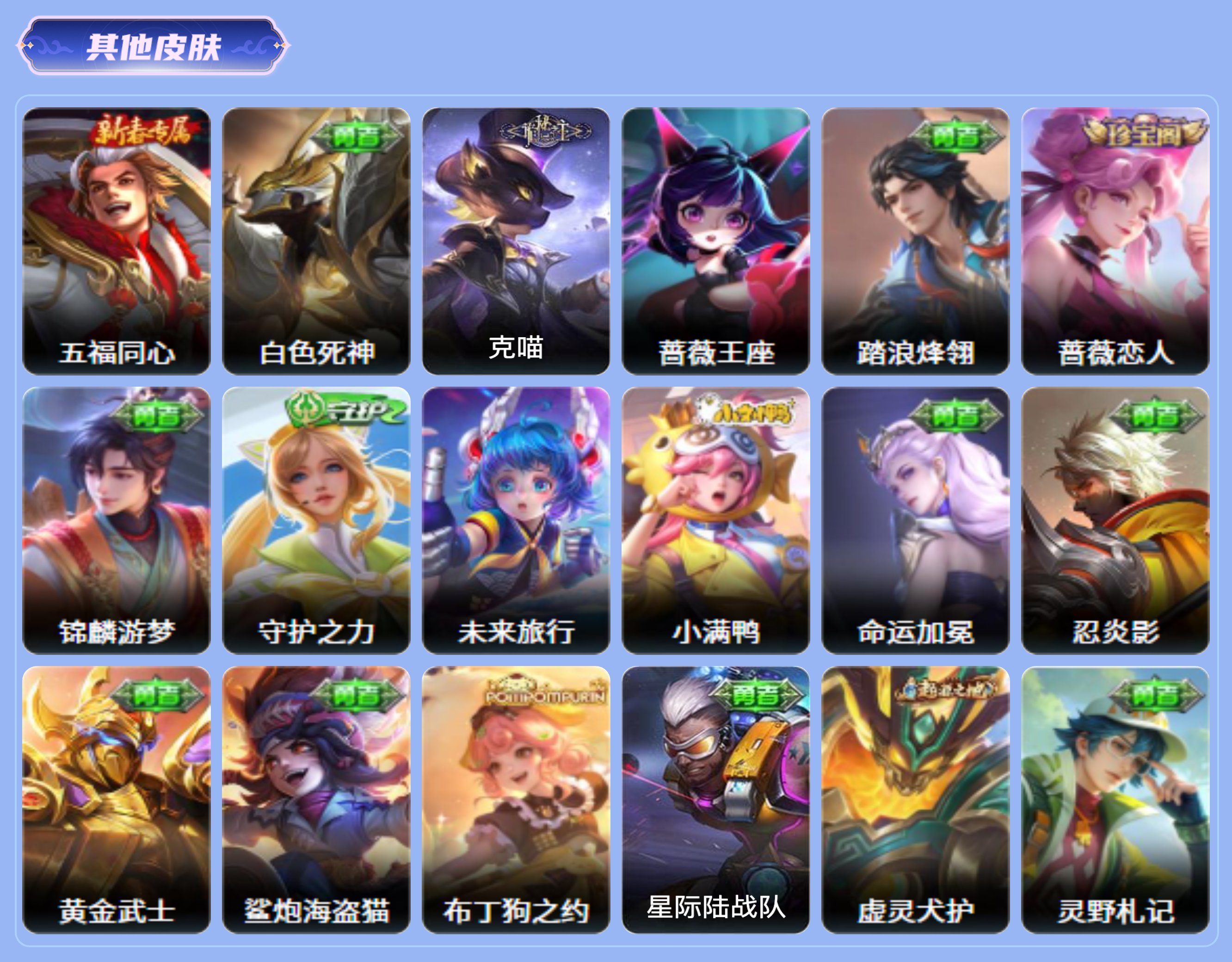 商品截图6