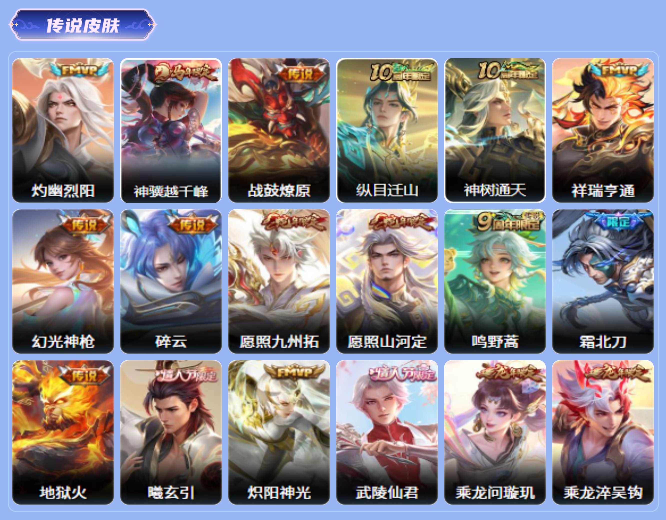 商品截图4