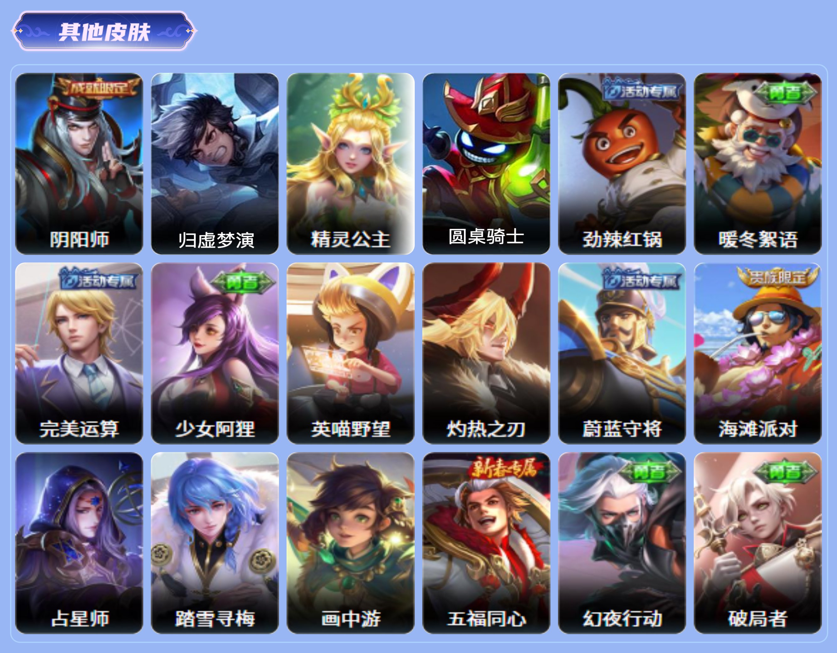 商品截图12