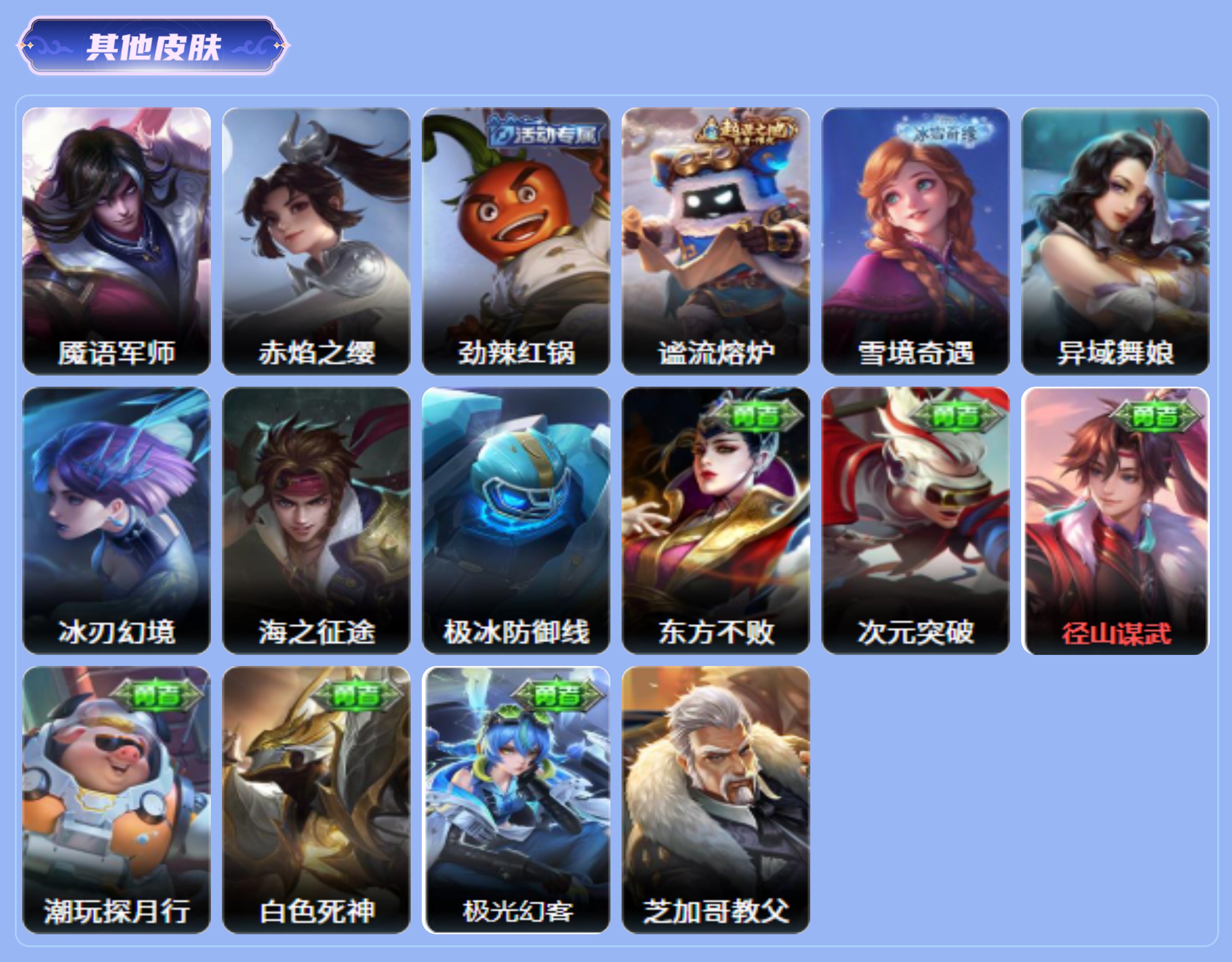 商品截图13