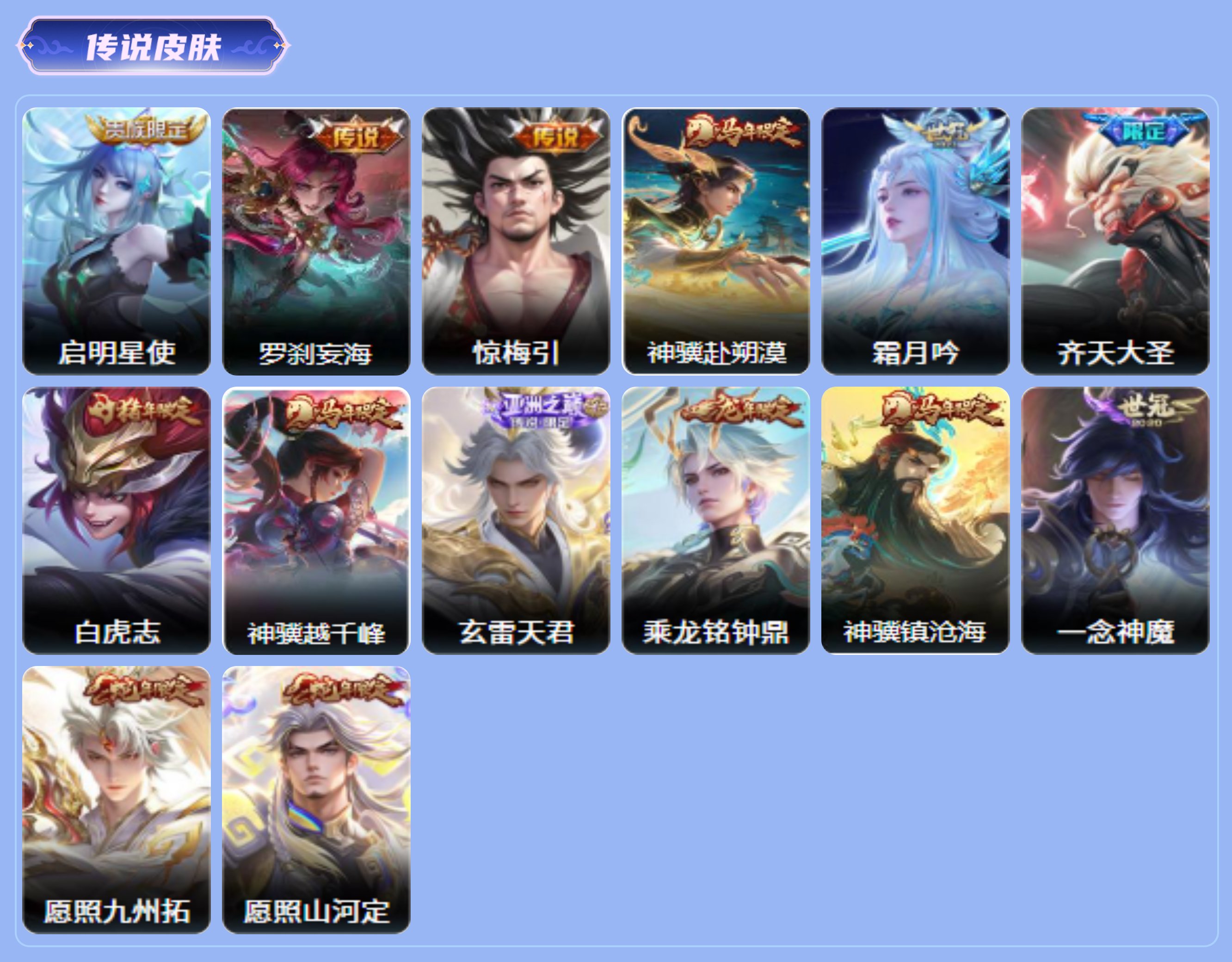 商品截图3