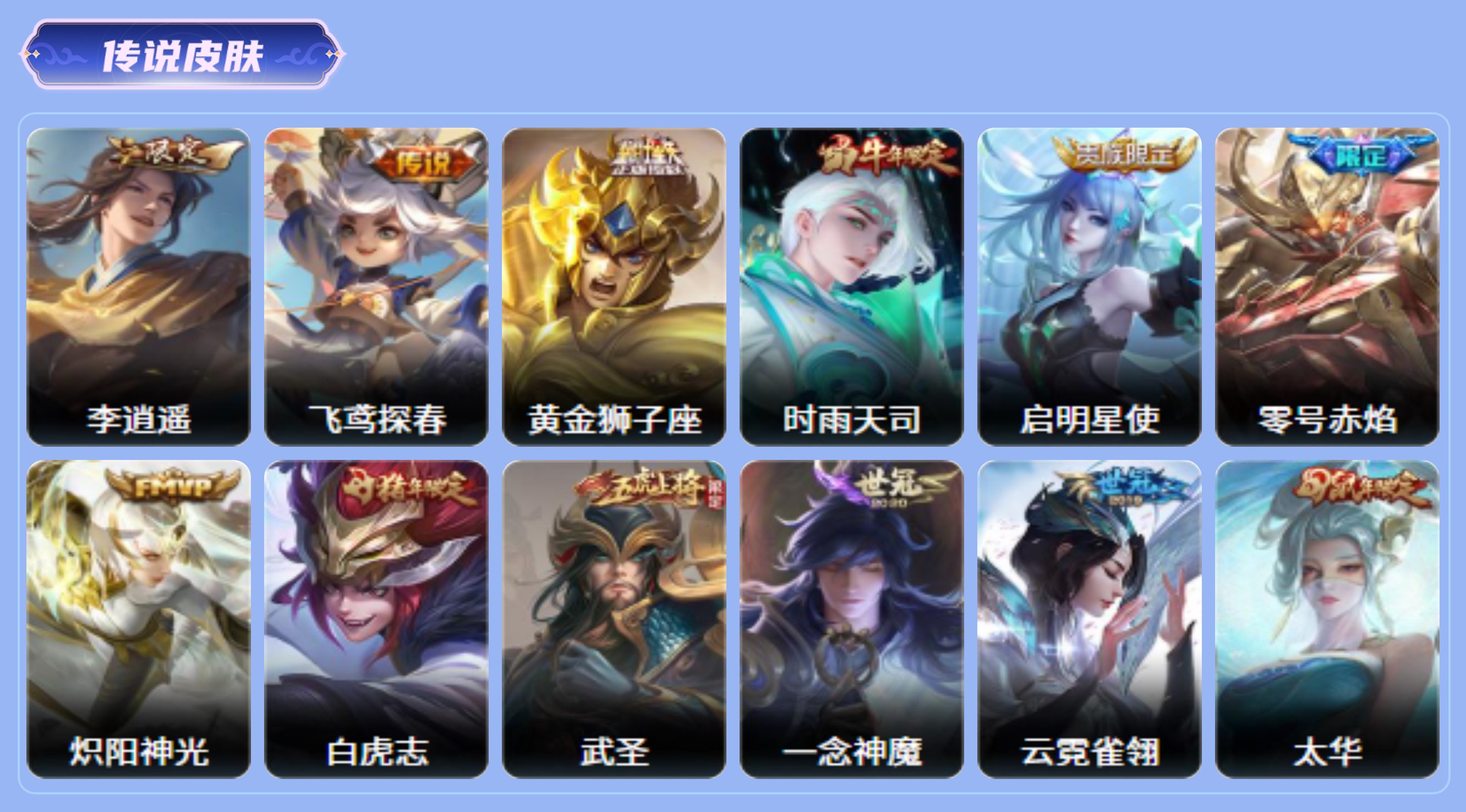 商品截图5