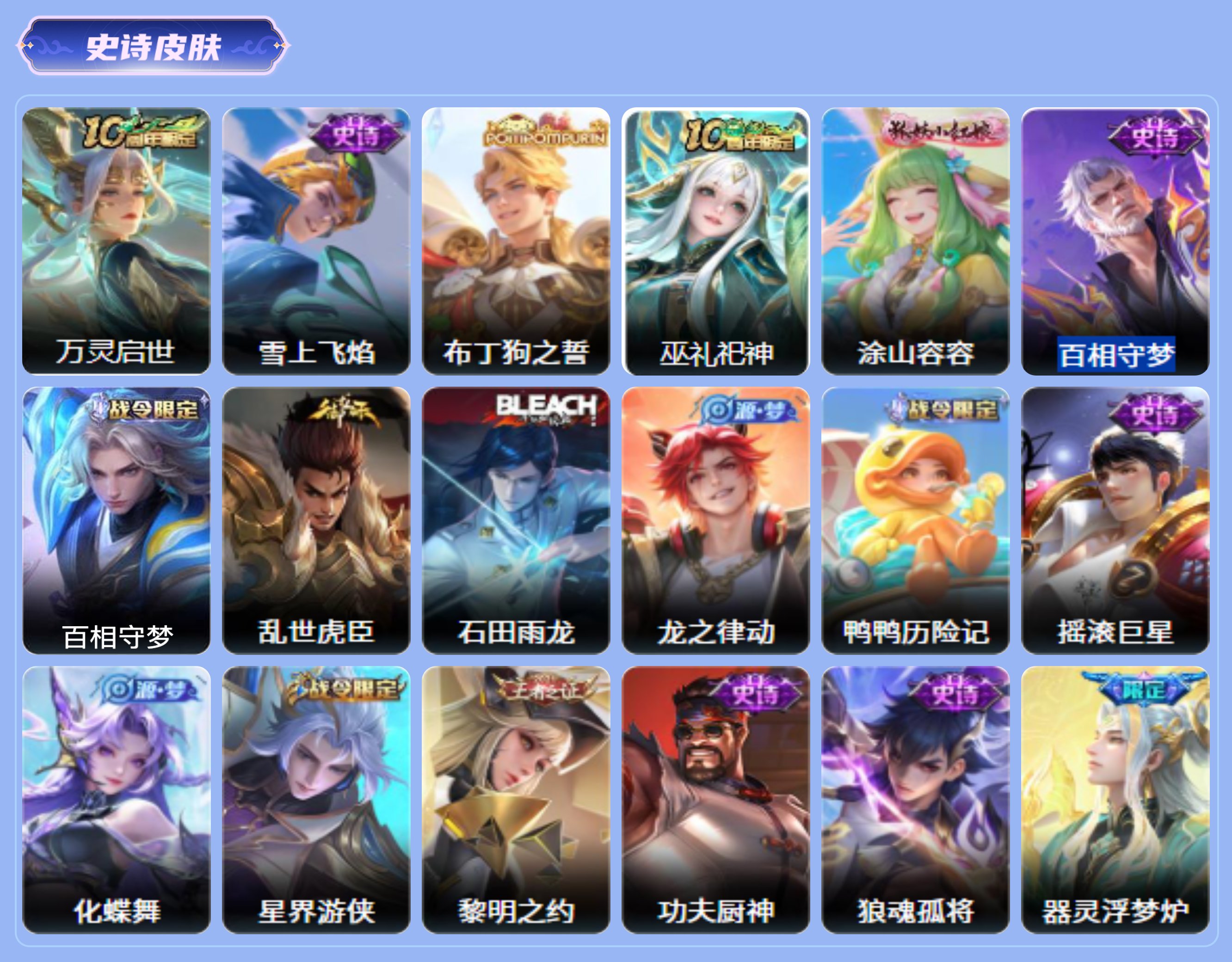 商品截图8
