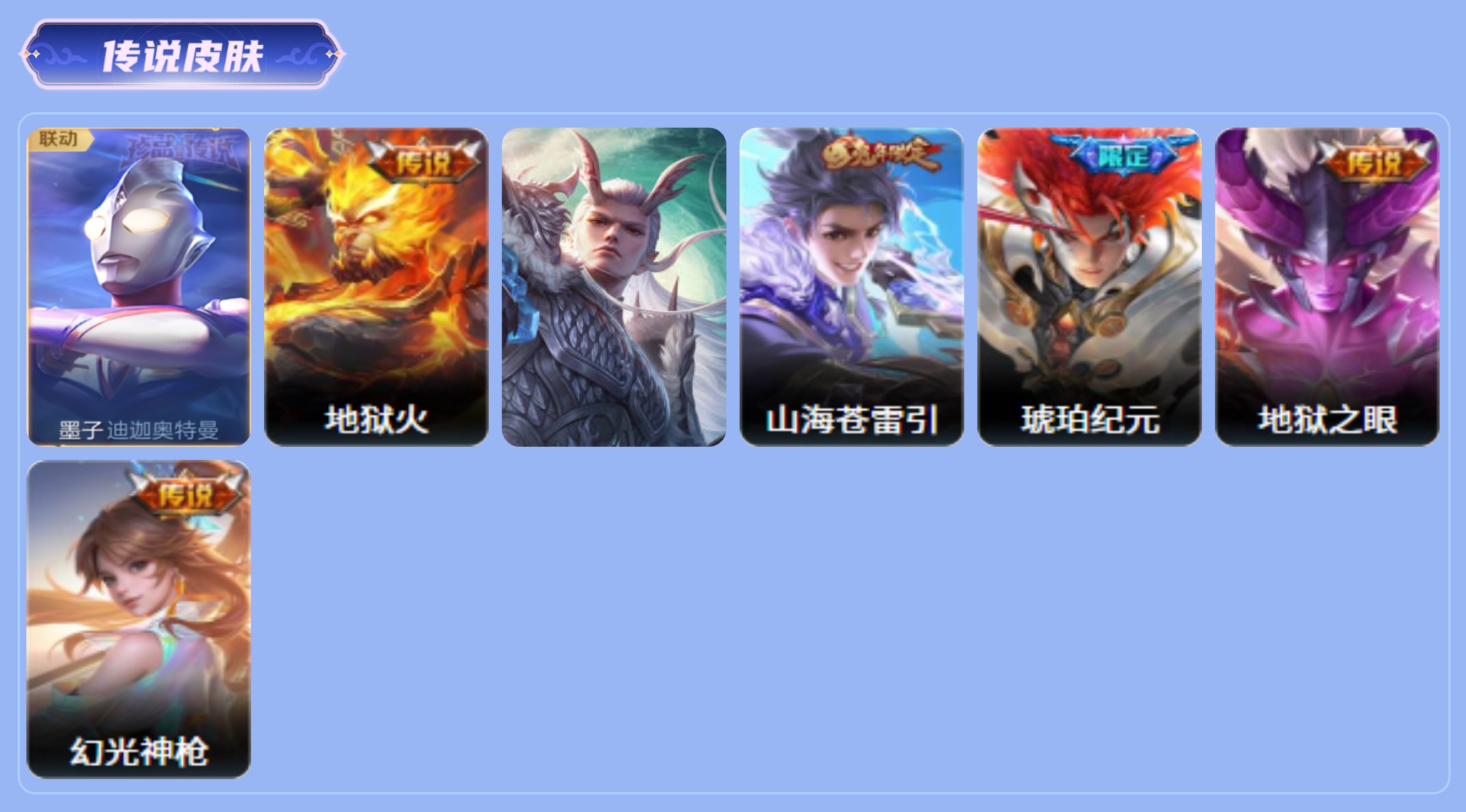 商品截图2
