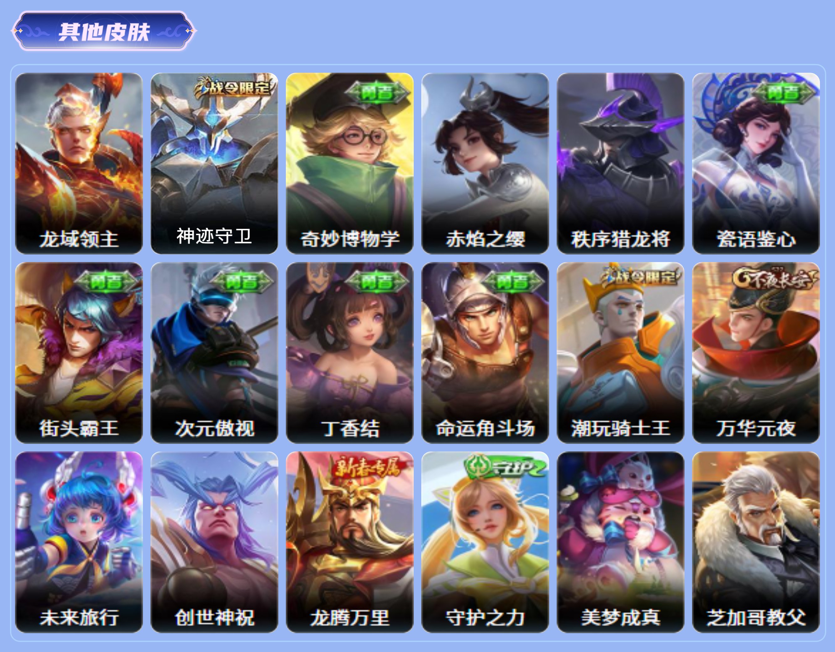 商品截图25