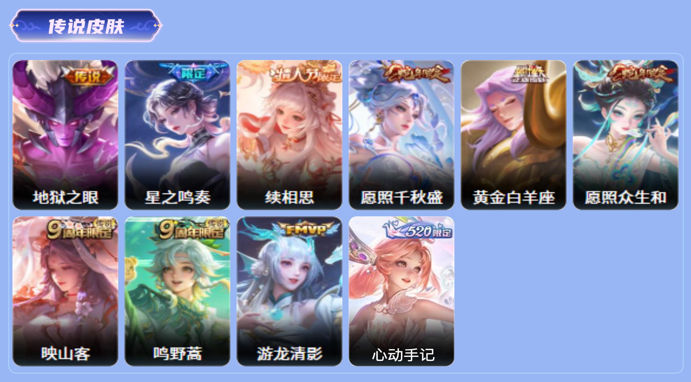 商品截图3