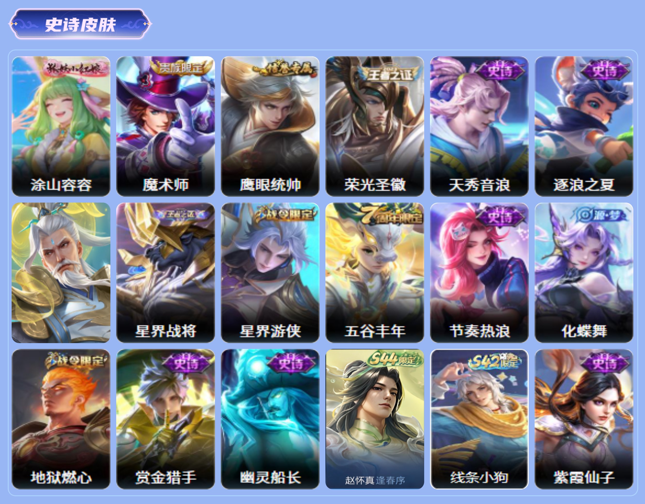 商品截图4