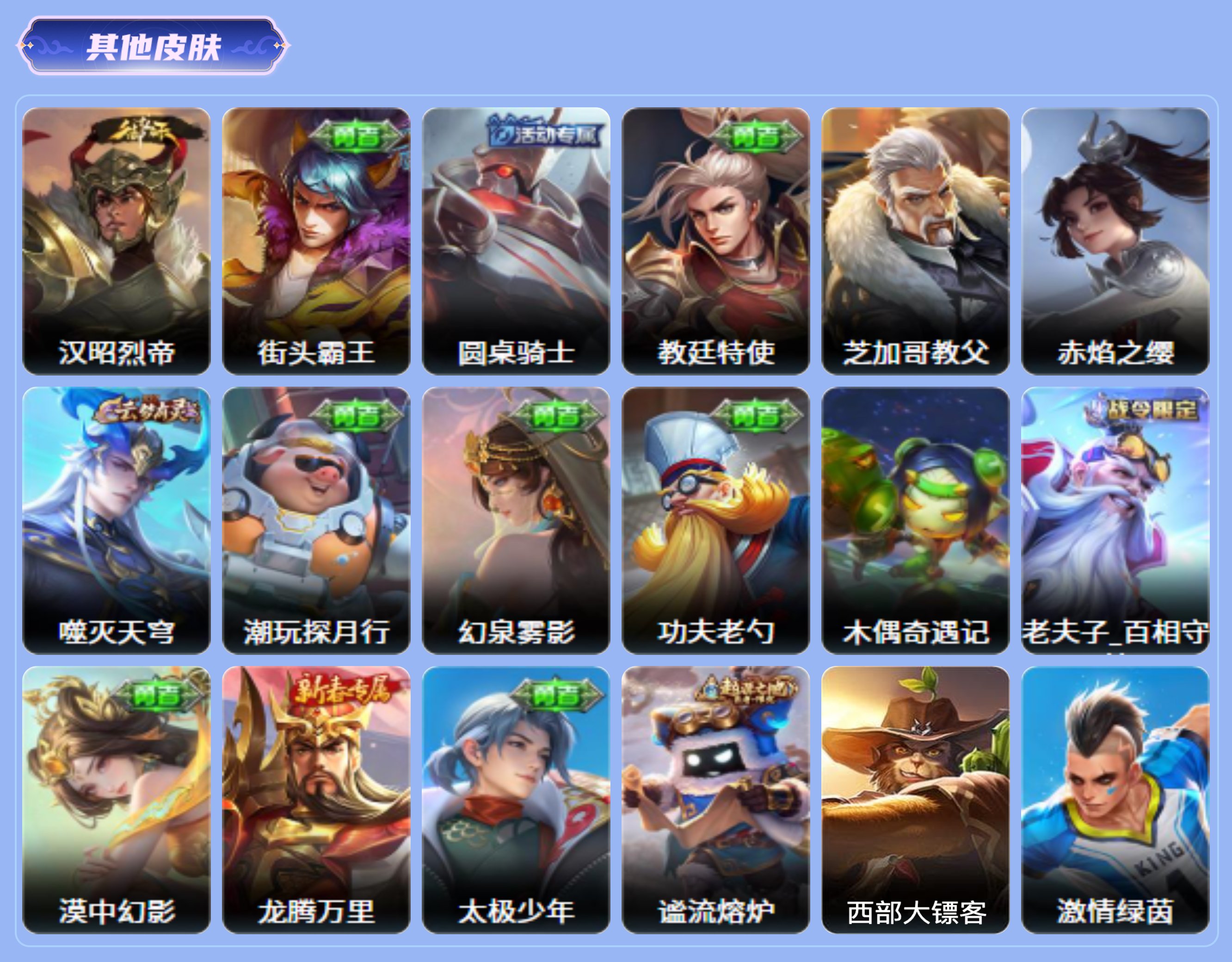 商品截图14