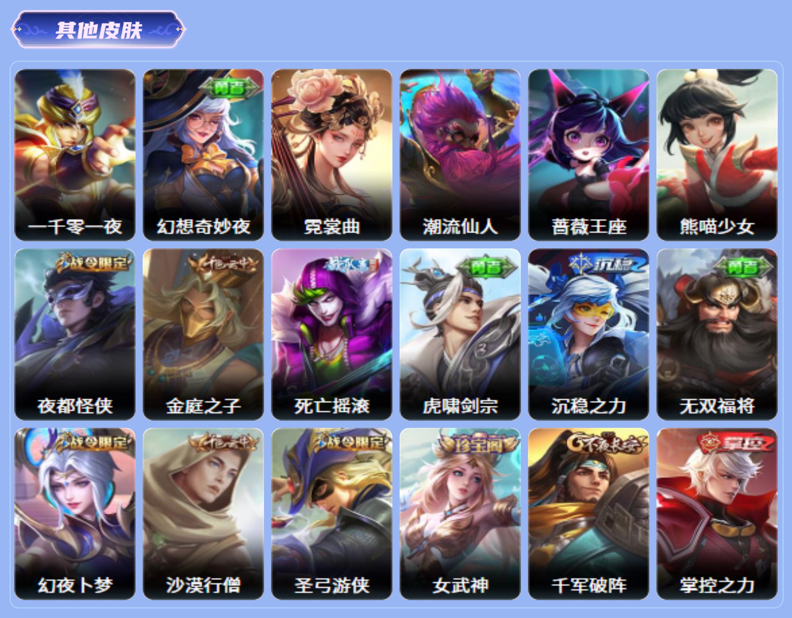 商品截图23