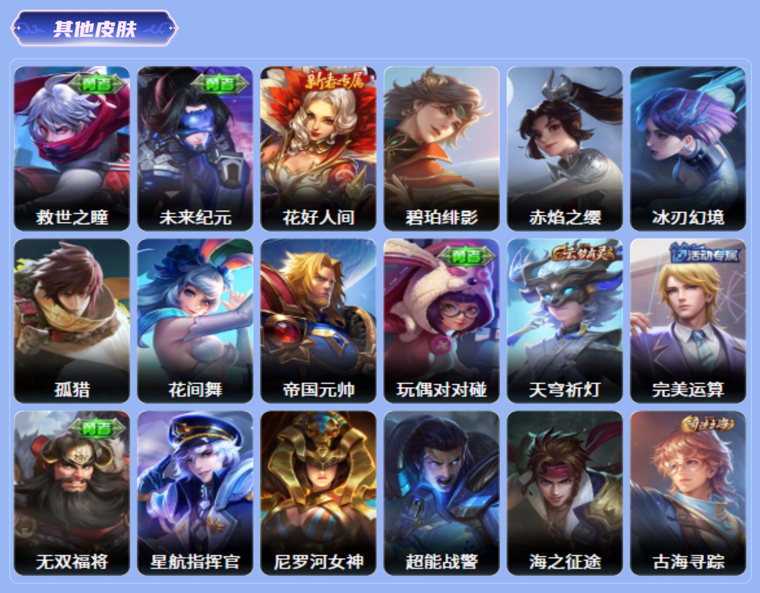 商品截图7