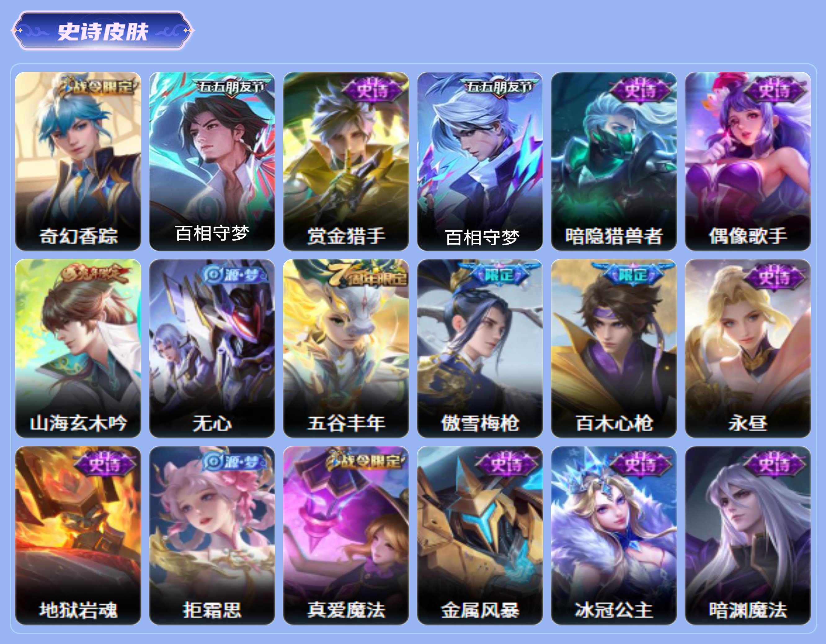 商品截图12