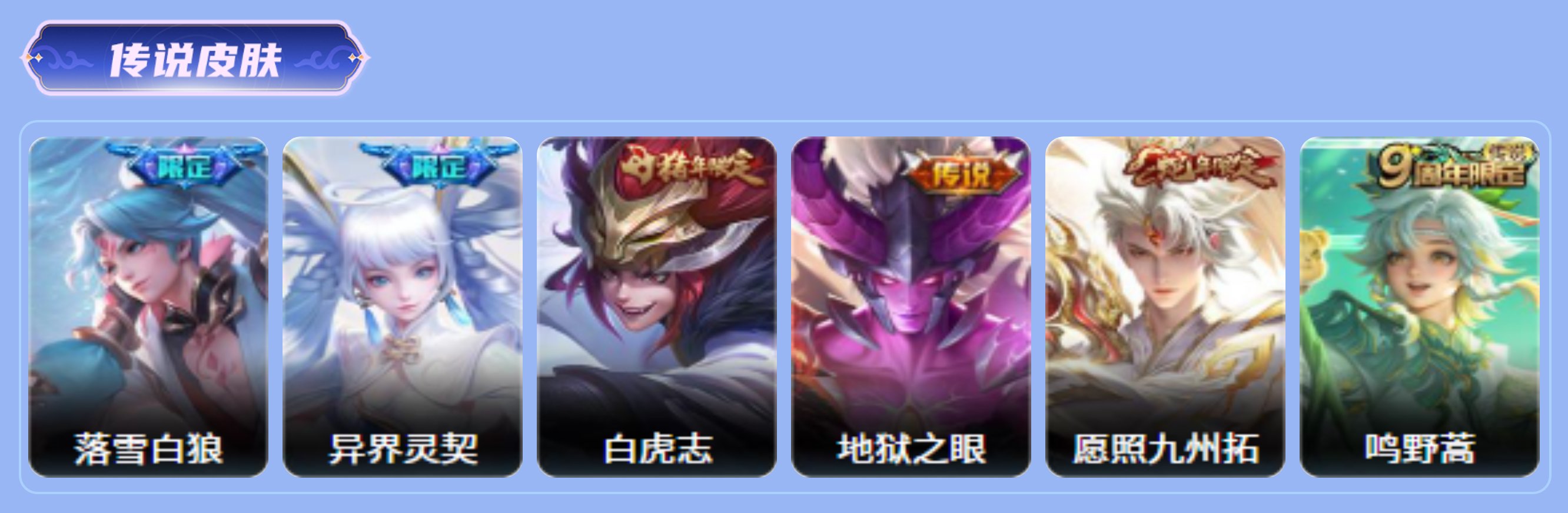 商品截图3