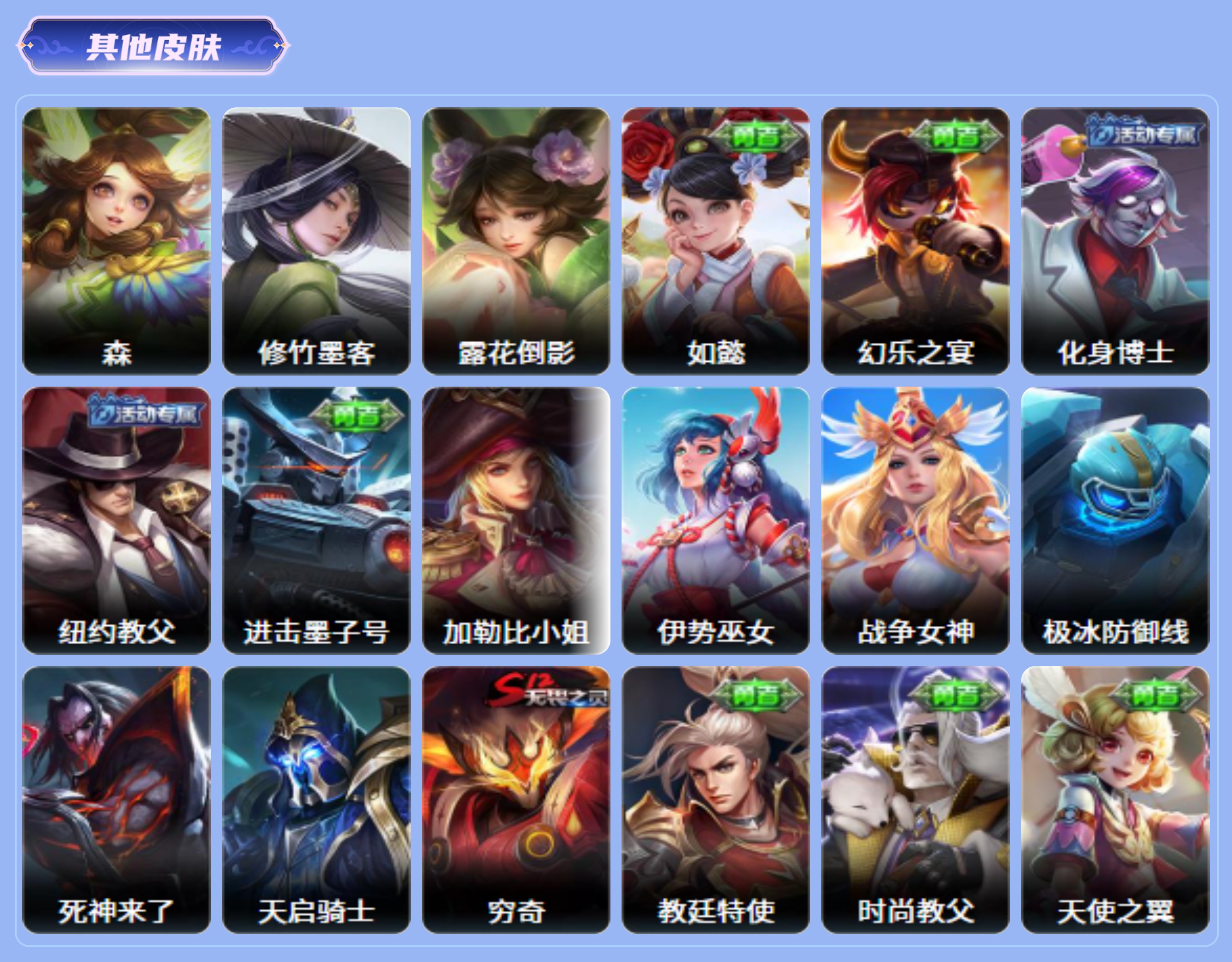 商品截图11