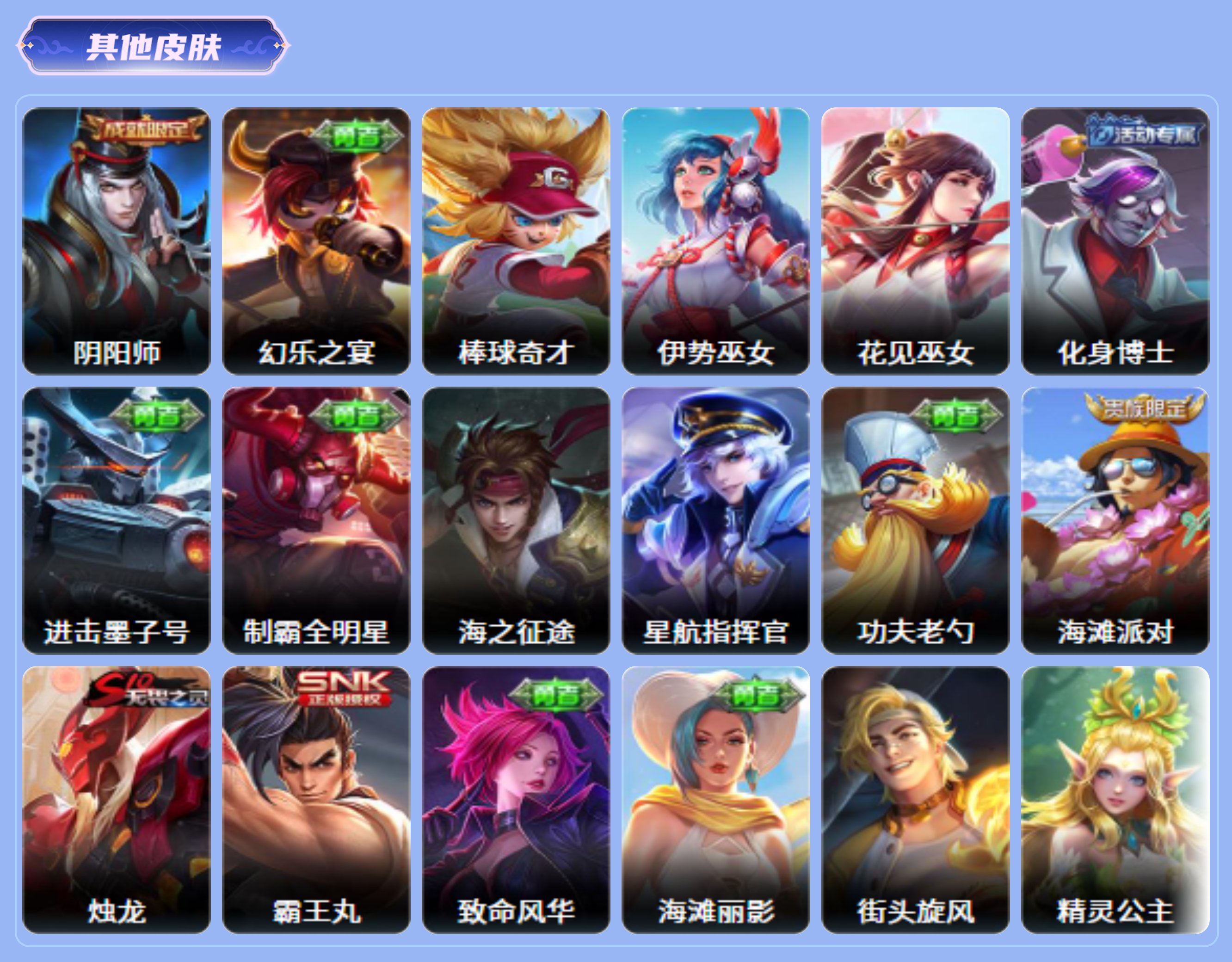商品截图23