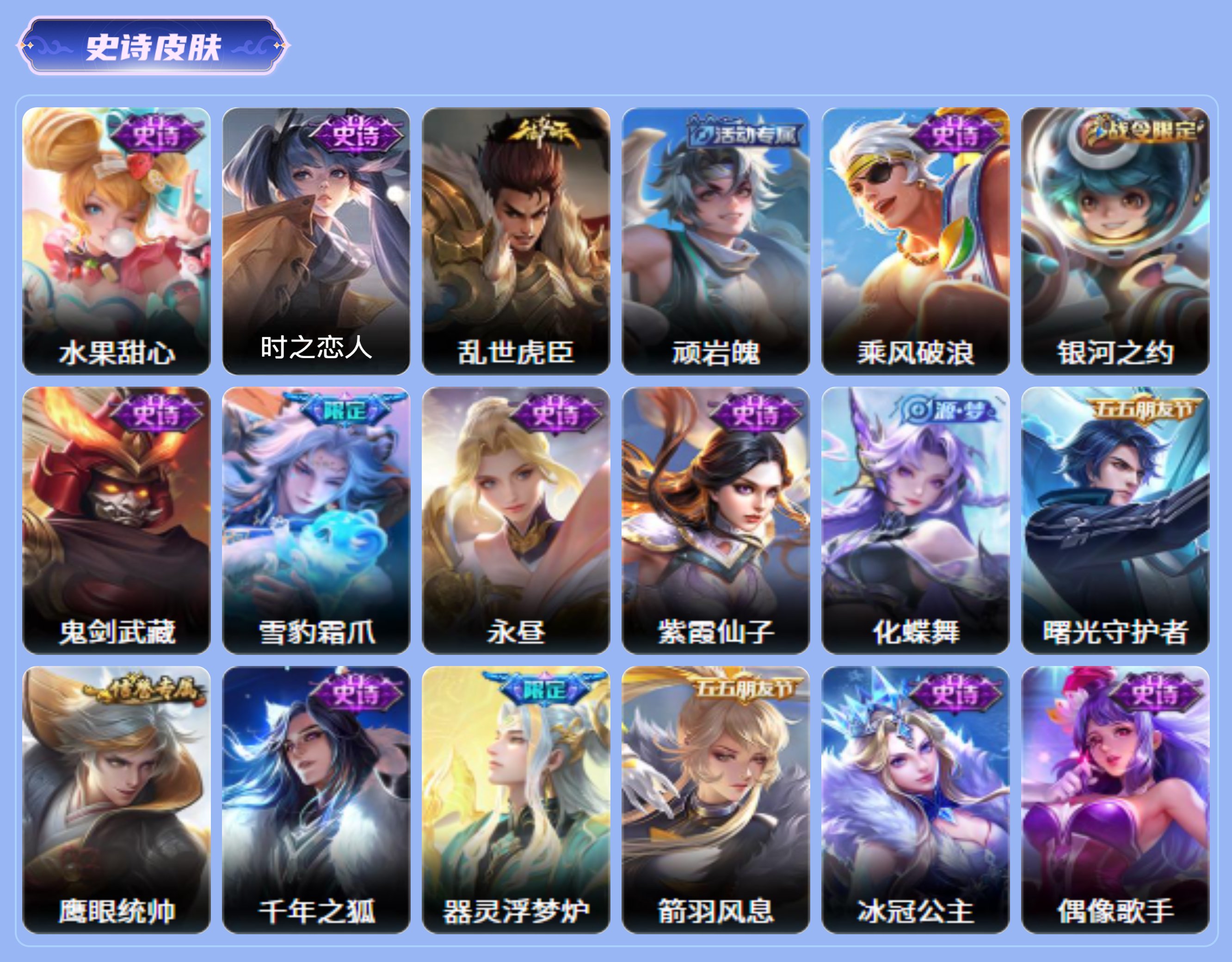商品截图6