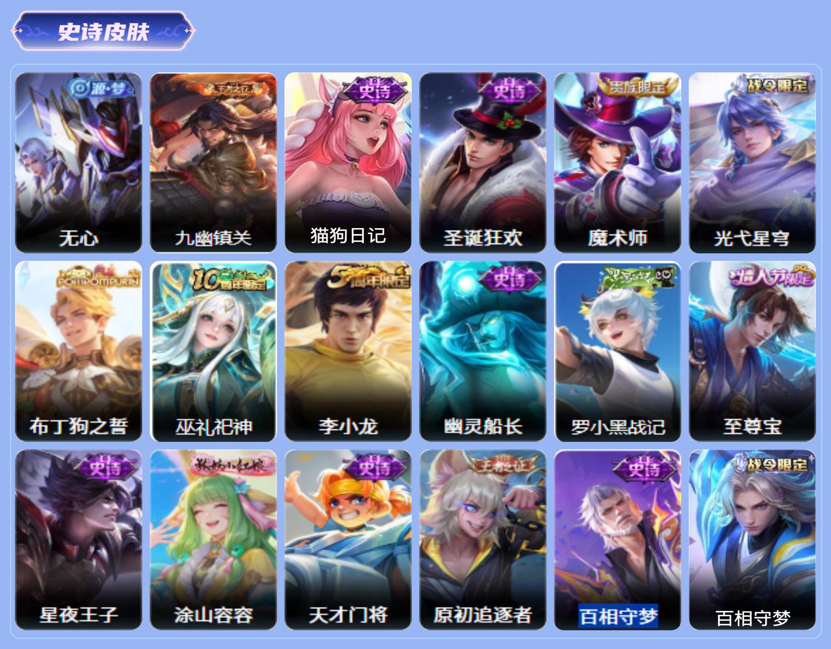 商品截图5