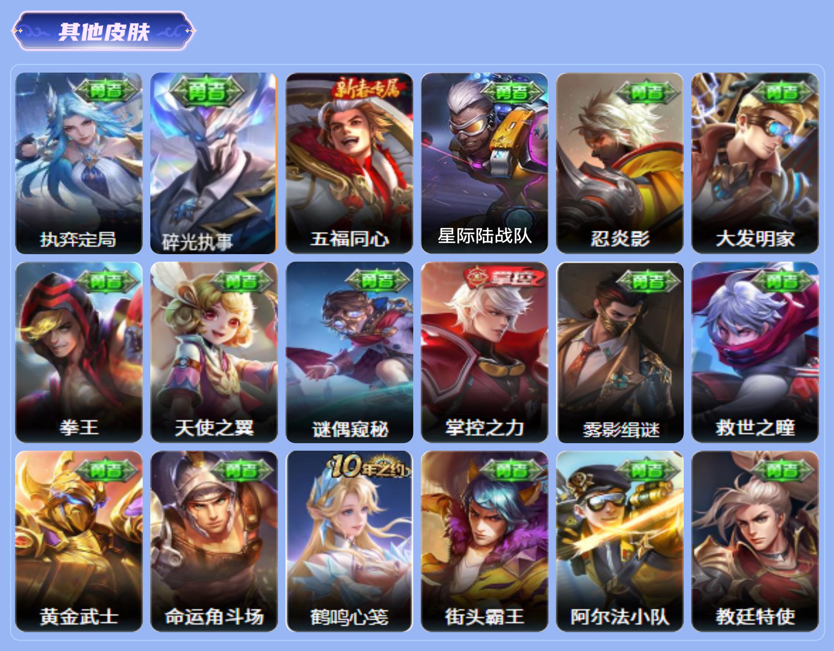 商品截图5