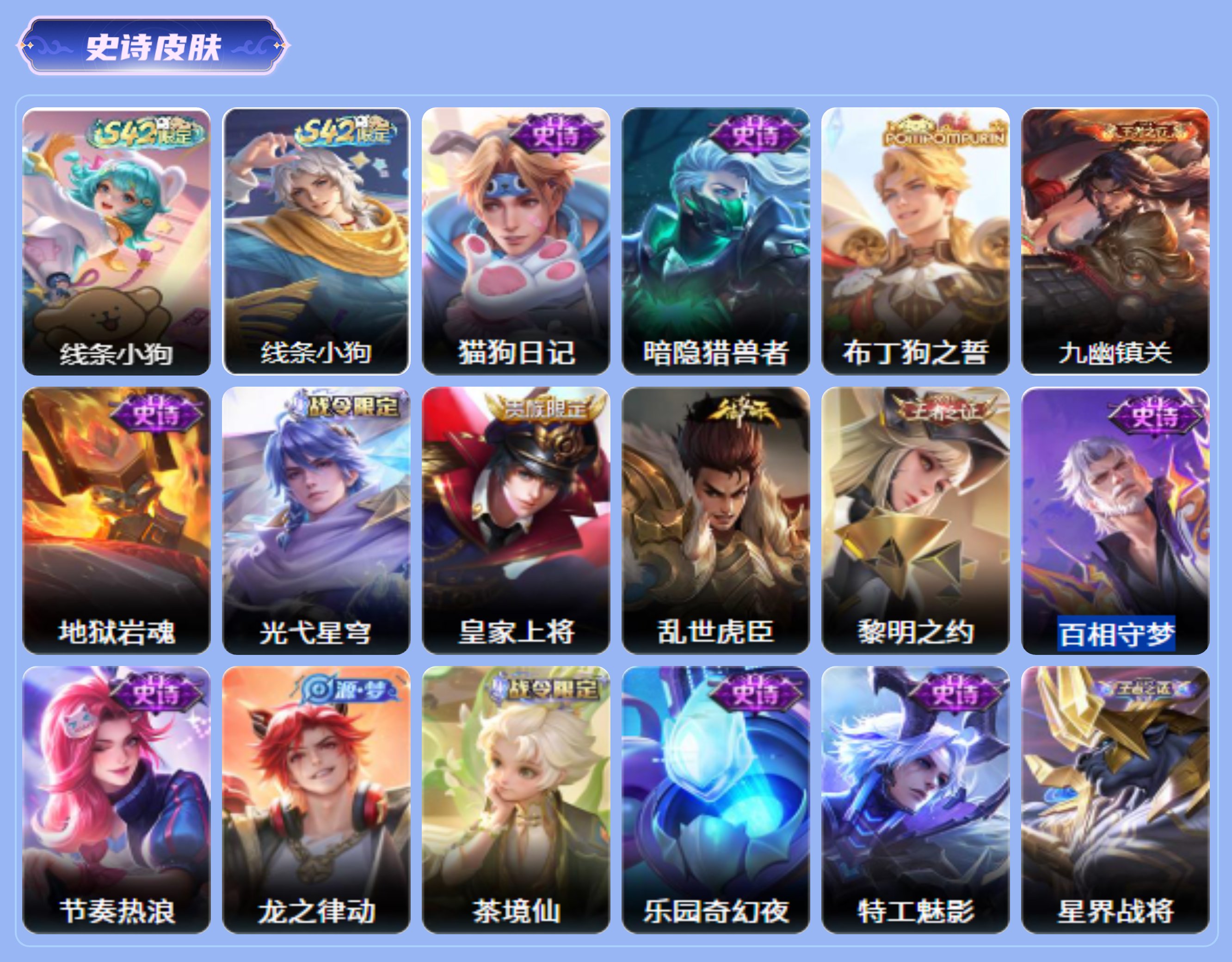 商品截图4