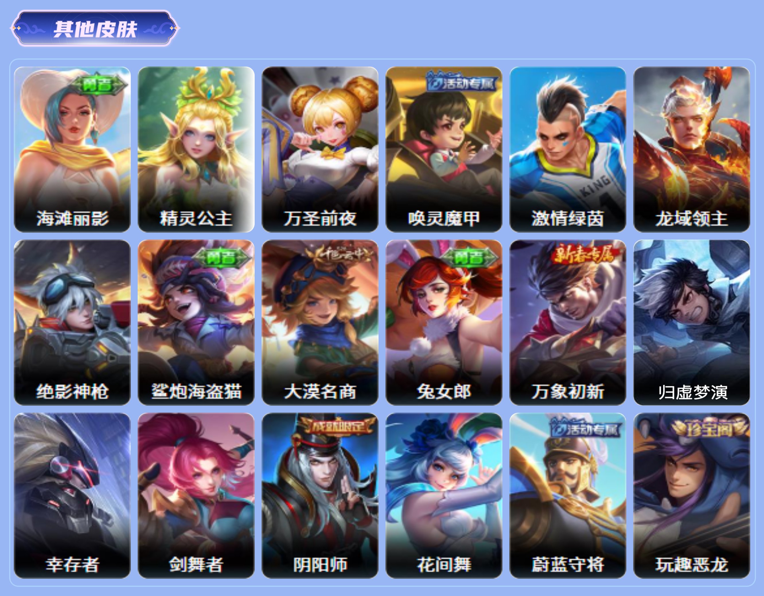 商品截图8