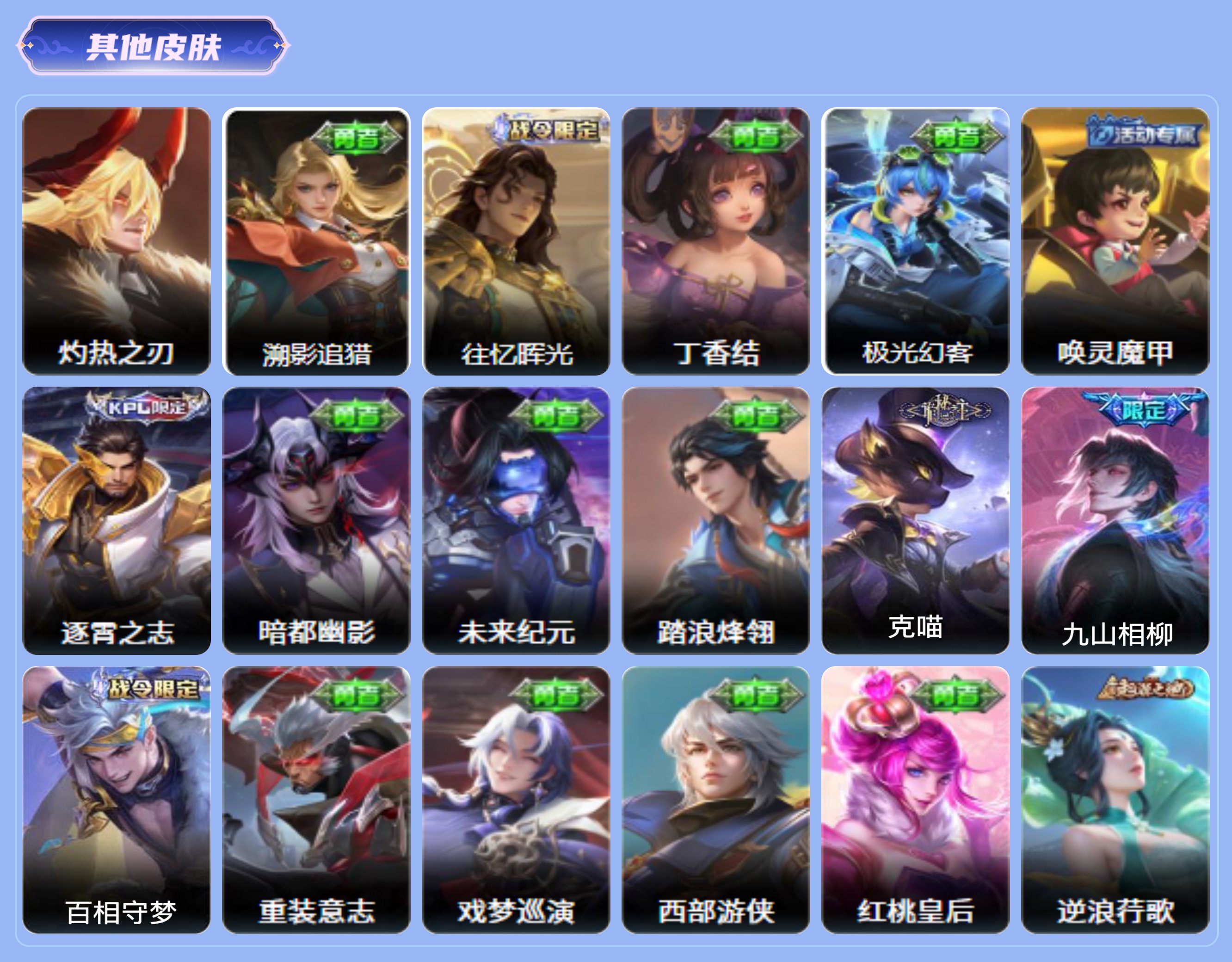 商品截图9