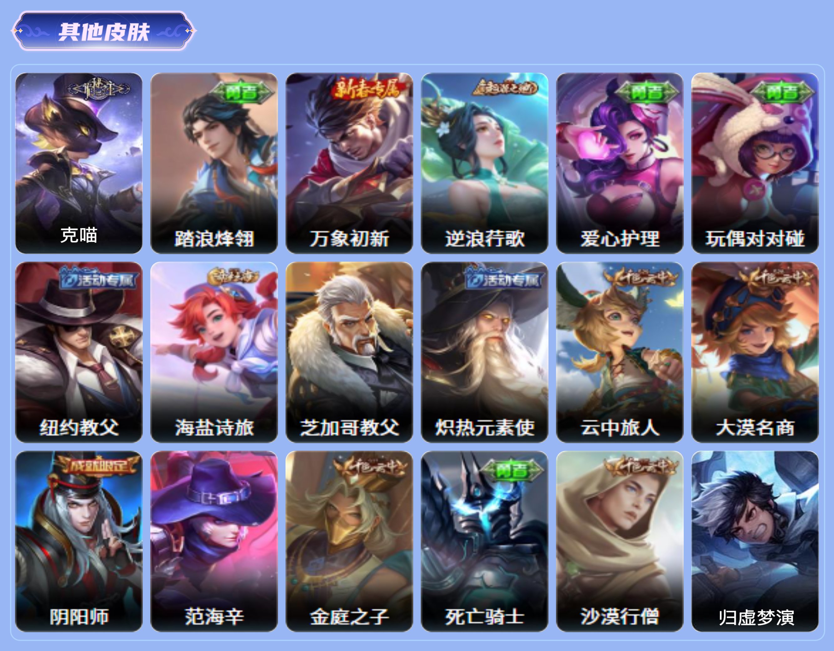 商品截图6