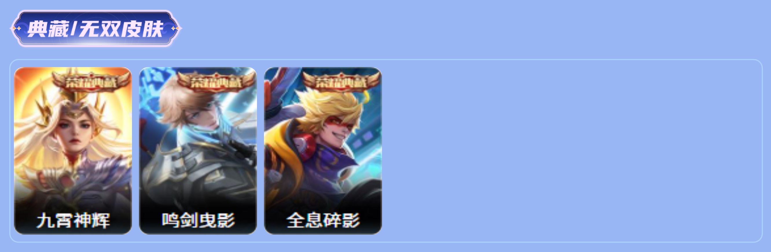 商品截图2