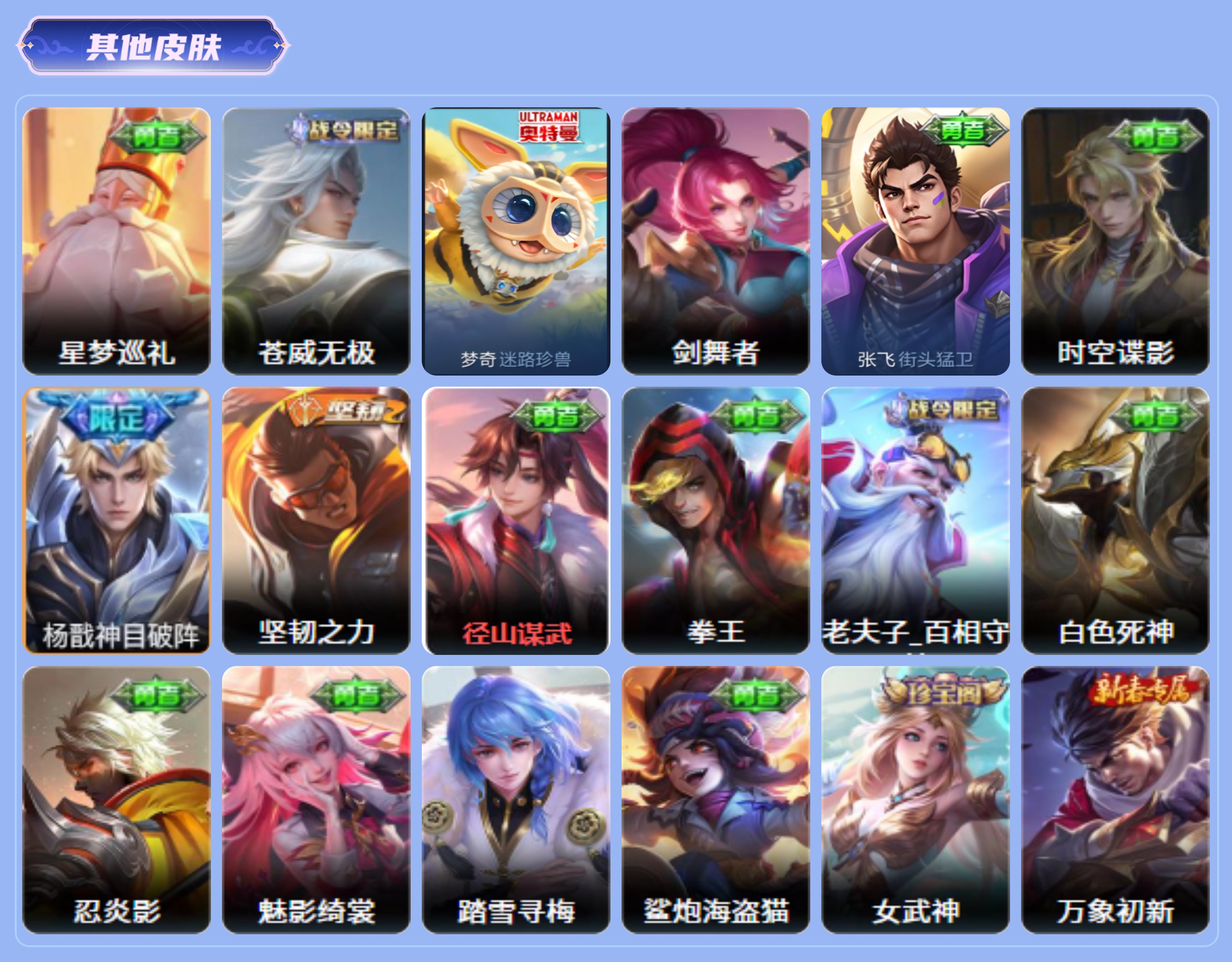商品截图8