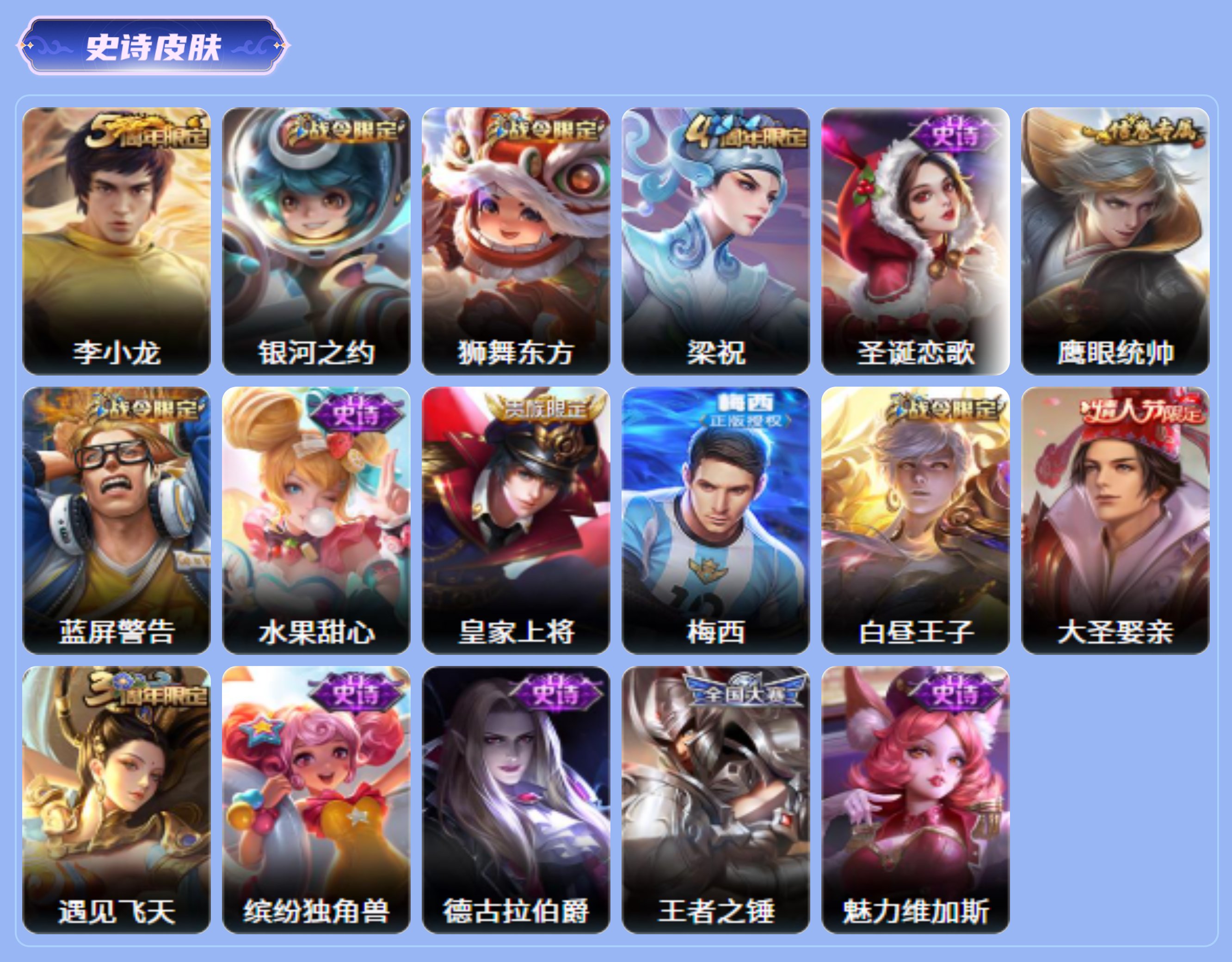 商品截图14