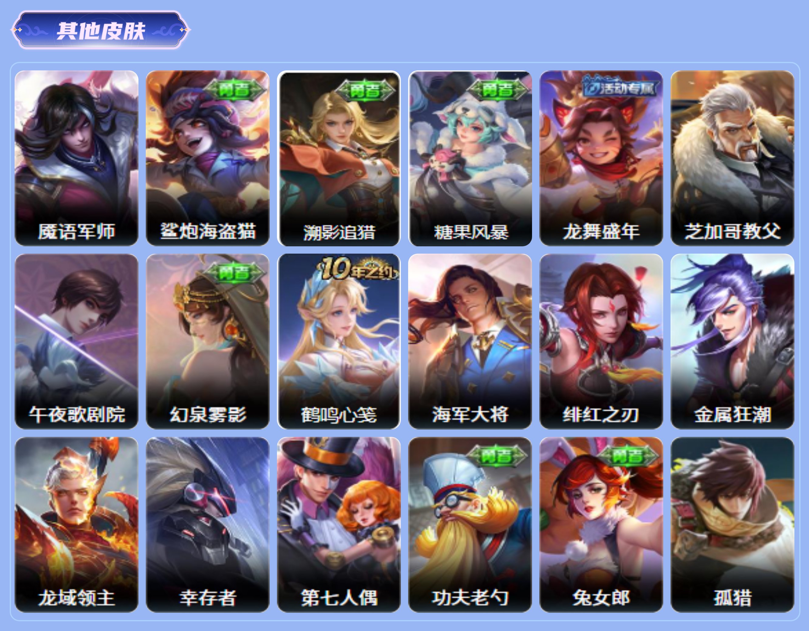 商品截图9