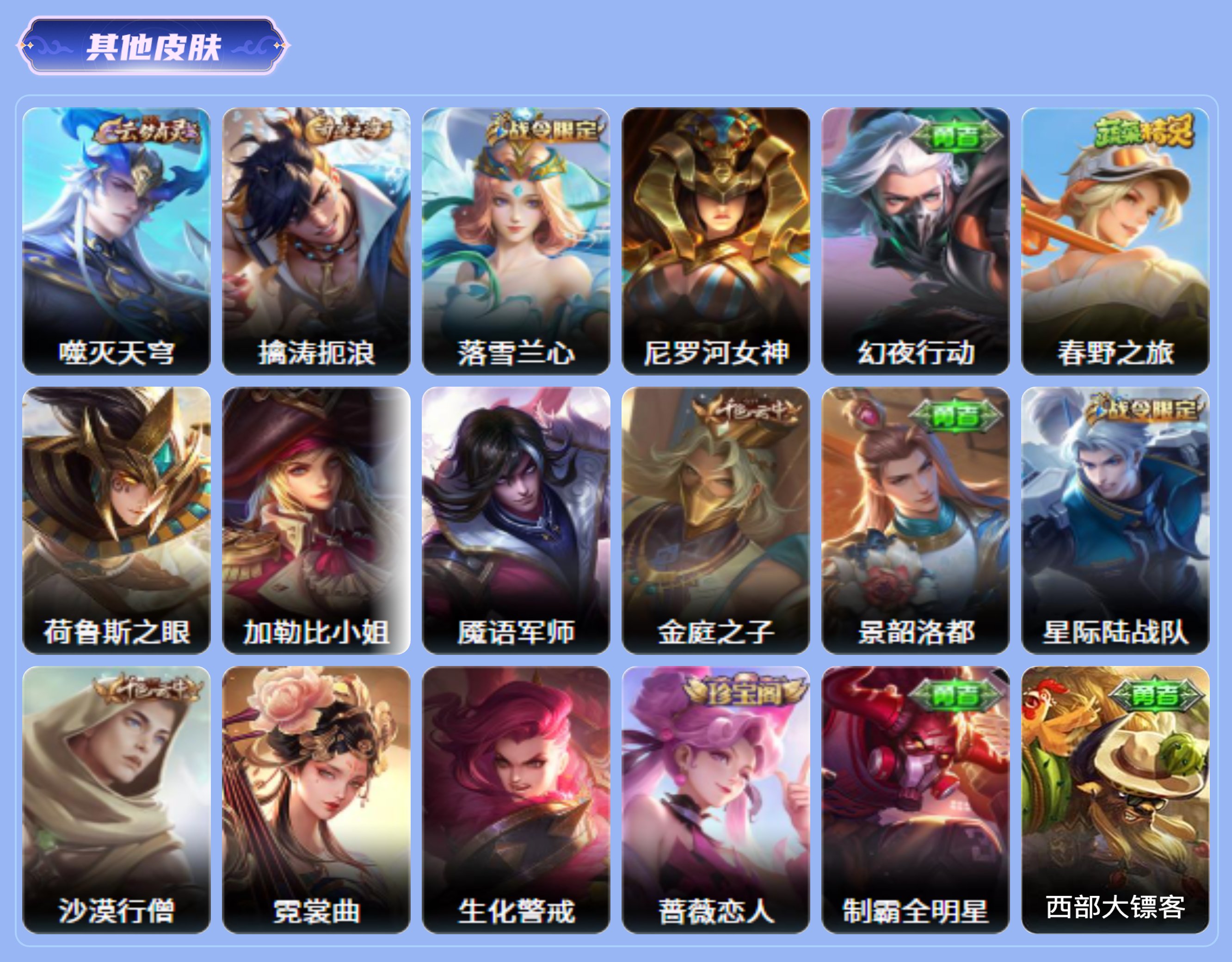 商品截图18