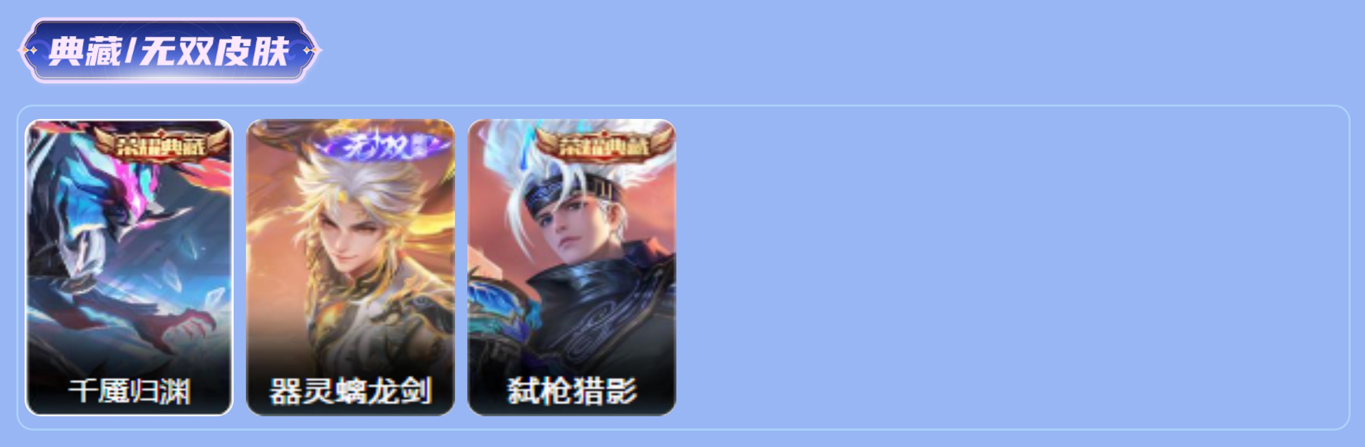 商品截图2