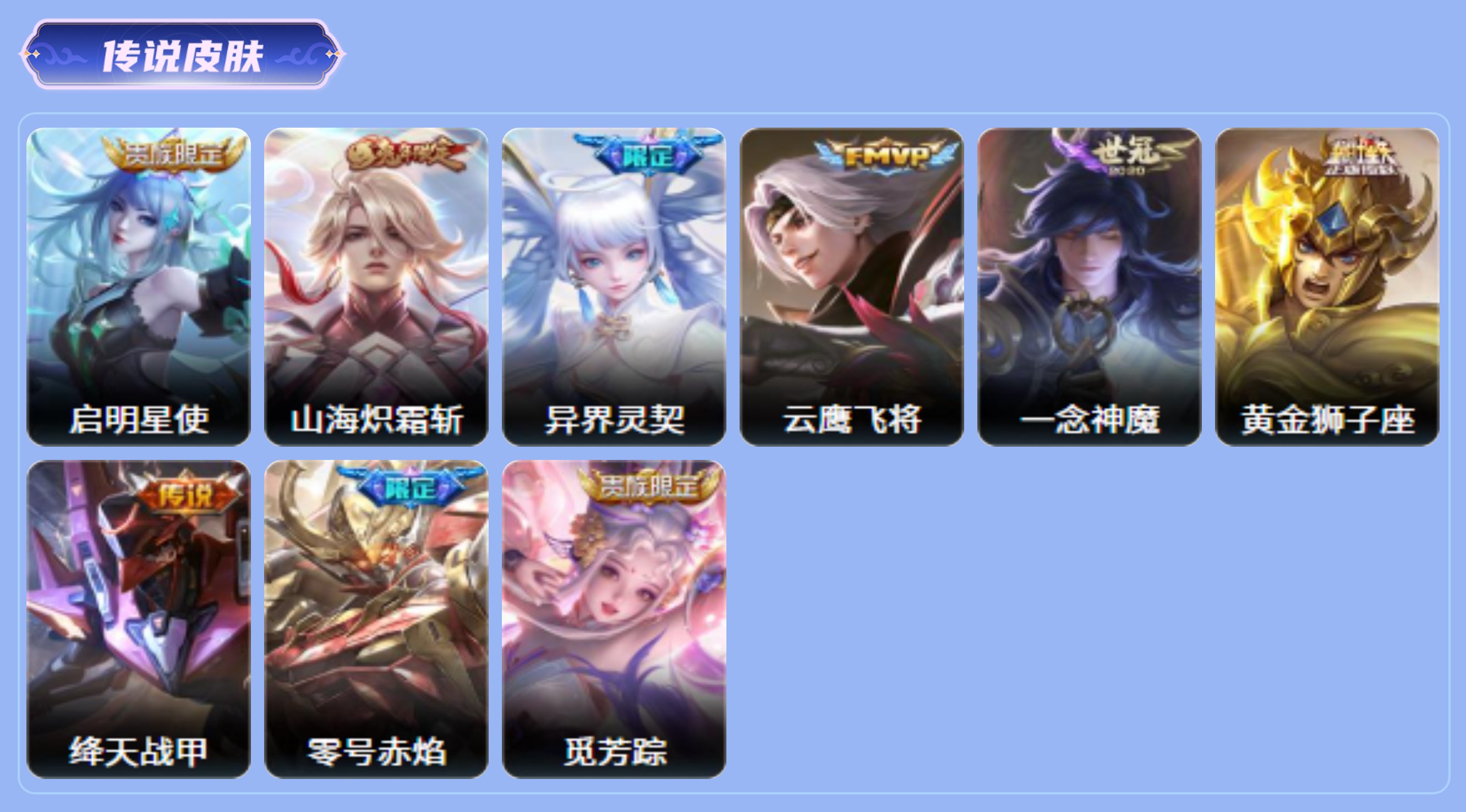 商品截图6