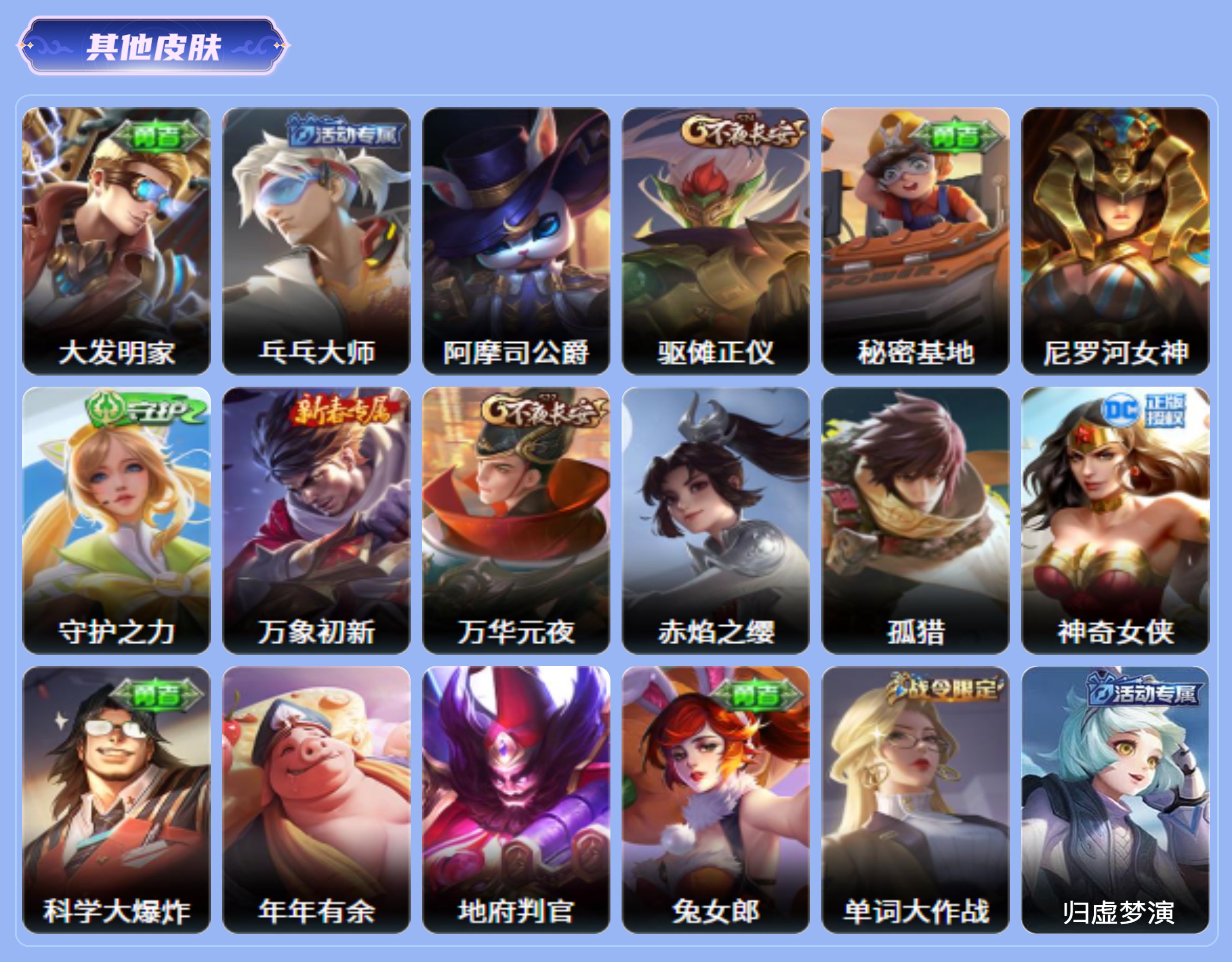 商品截图24