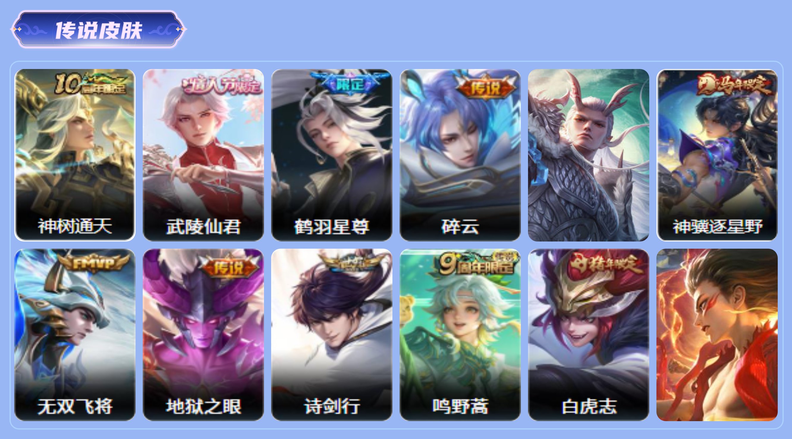 商品截图2