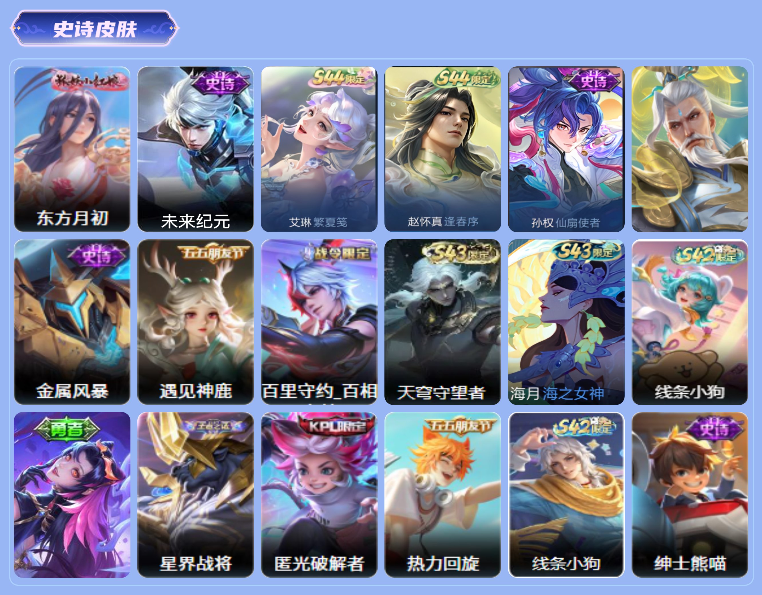 商品截图4