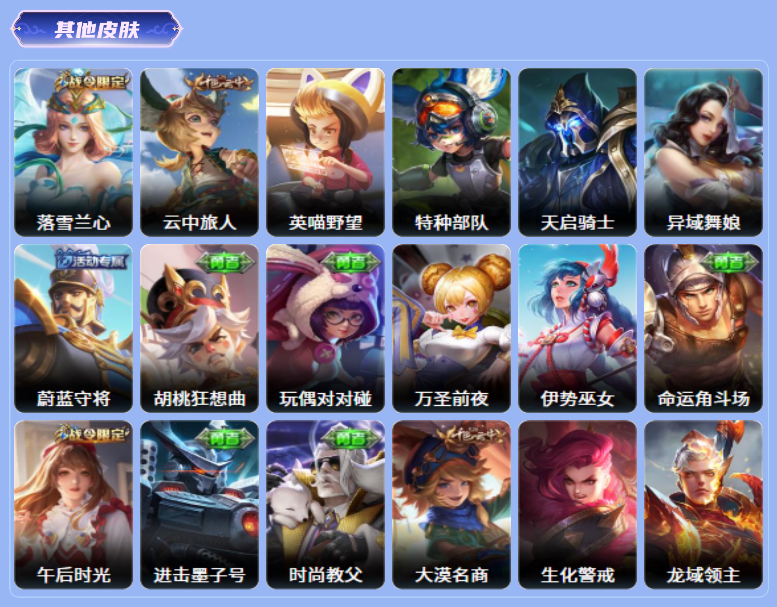 商品截图22